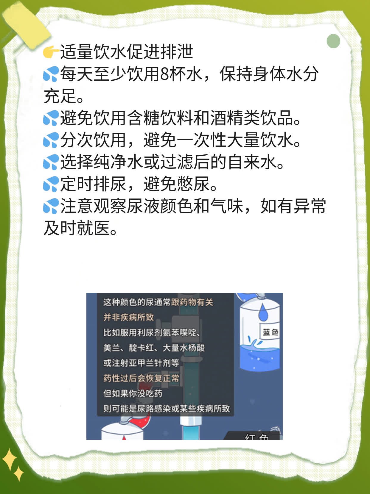 「解脲支原体感染」原因揭秘：你知道它怎么来的吗？