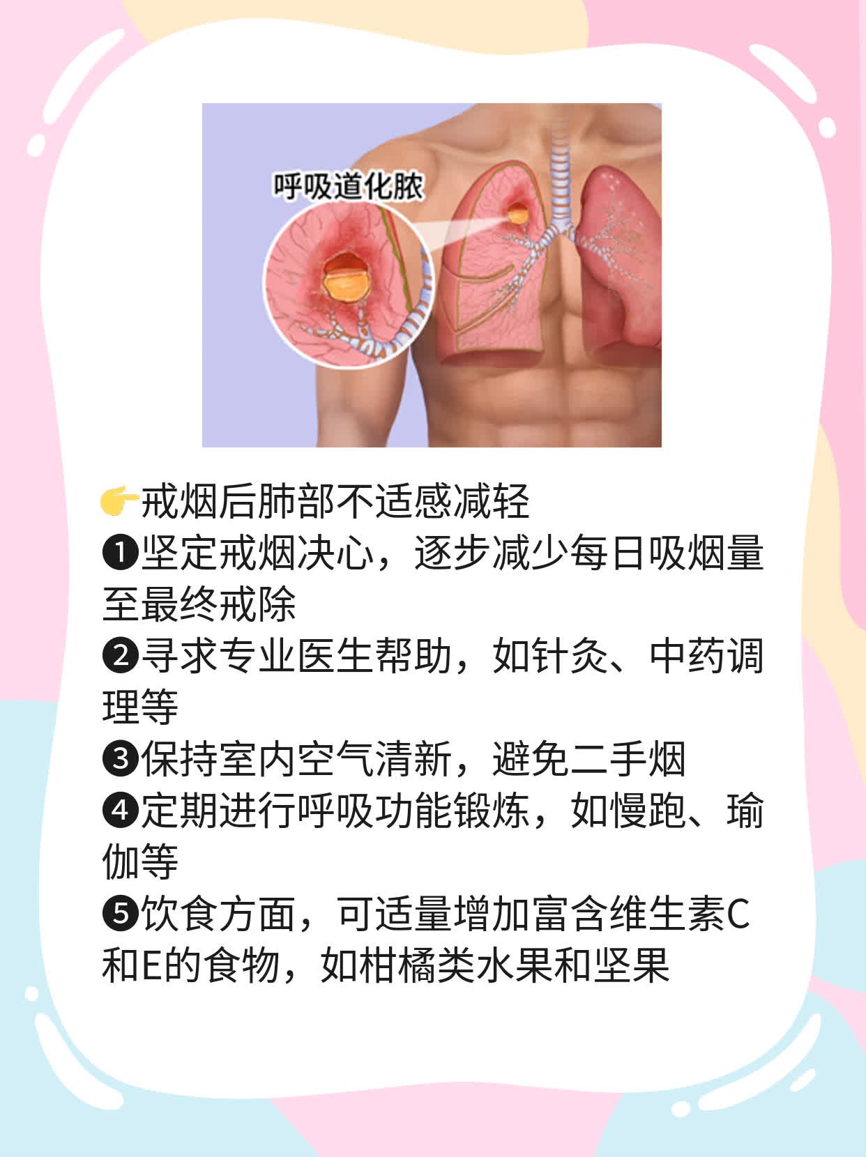 中药调理能消肺部结节？探寻中医方案