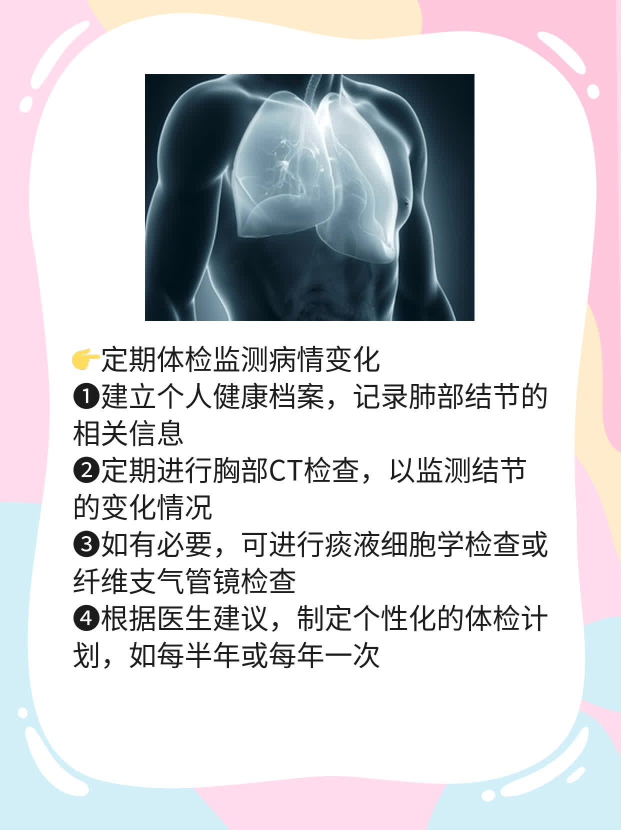 中药调理能消肺部结节？探寻中医方案