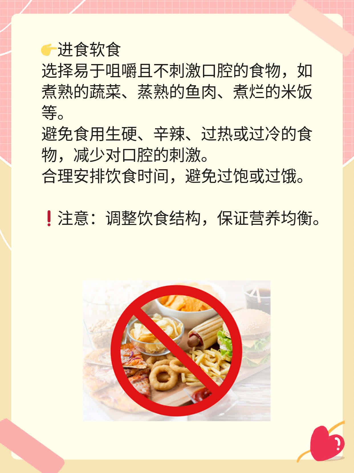 「口底多间隙感染」并发症大揭秘！