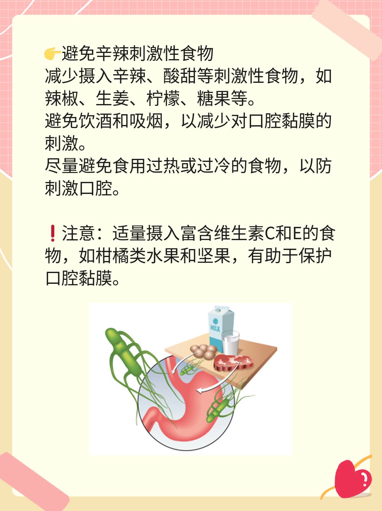 「口底多间隙感染」并发症大揭秘！