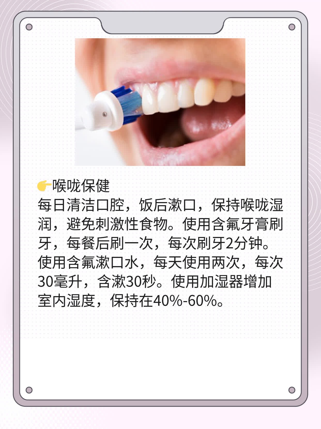 「链球菌感染」不治有危险吗？