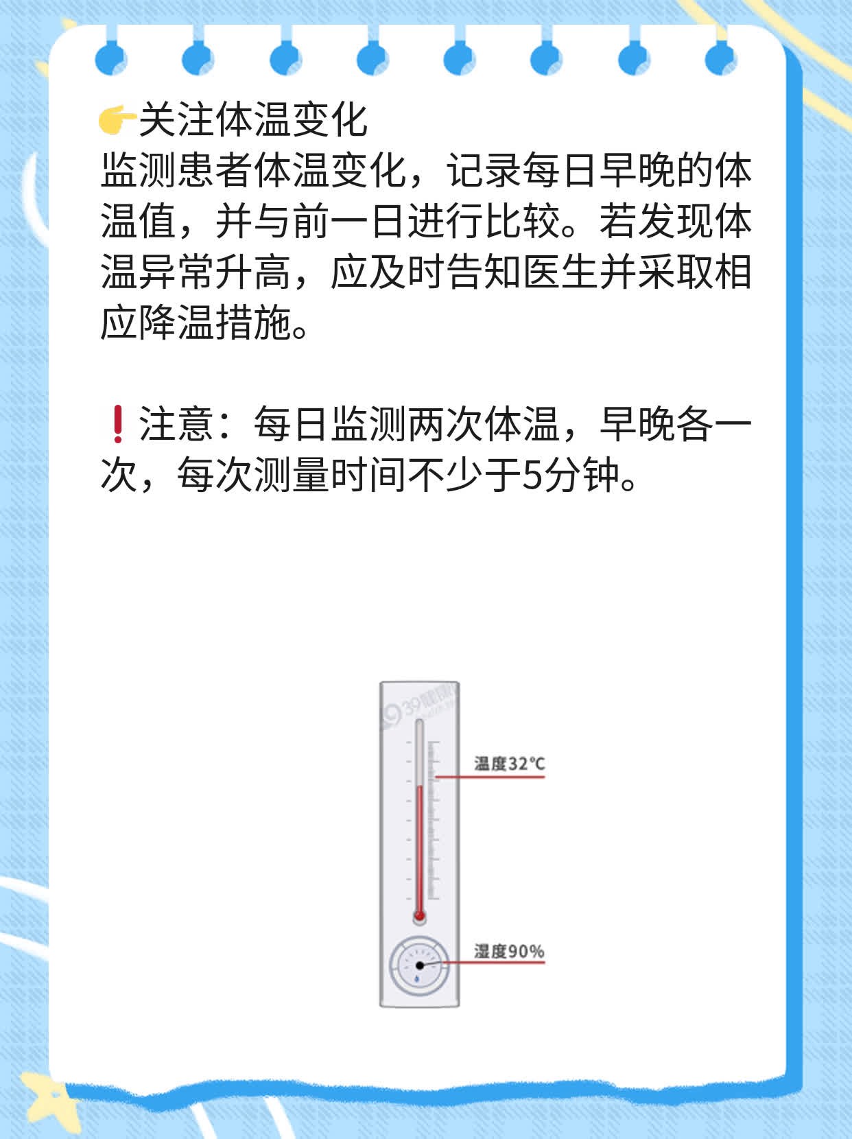 「经验分享」注射用头孢曲松钠的作用及注意事项