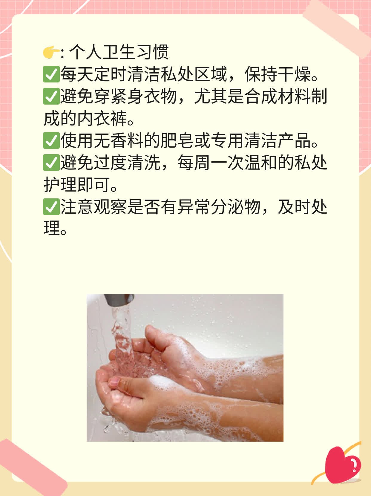 揭秘念珠菌感染诱因：经验分享