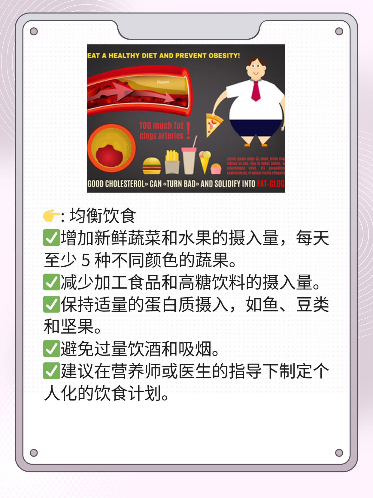 「宫颈癌」追踪：解开 HPV16 与宫颈癌的真相！