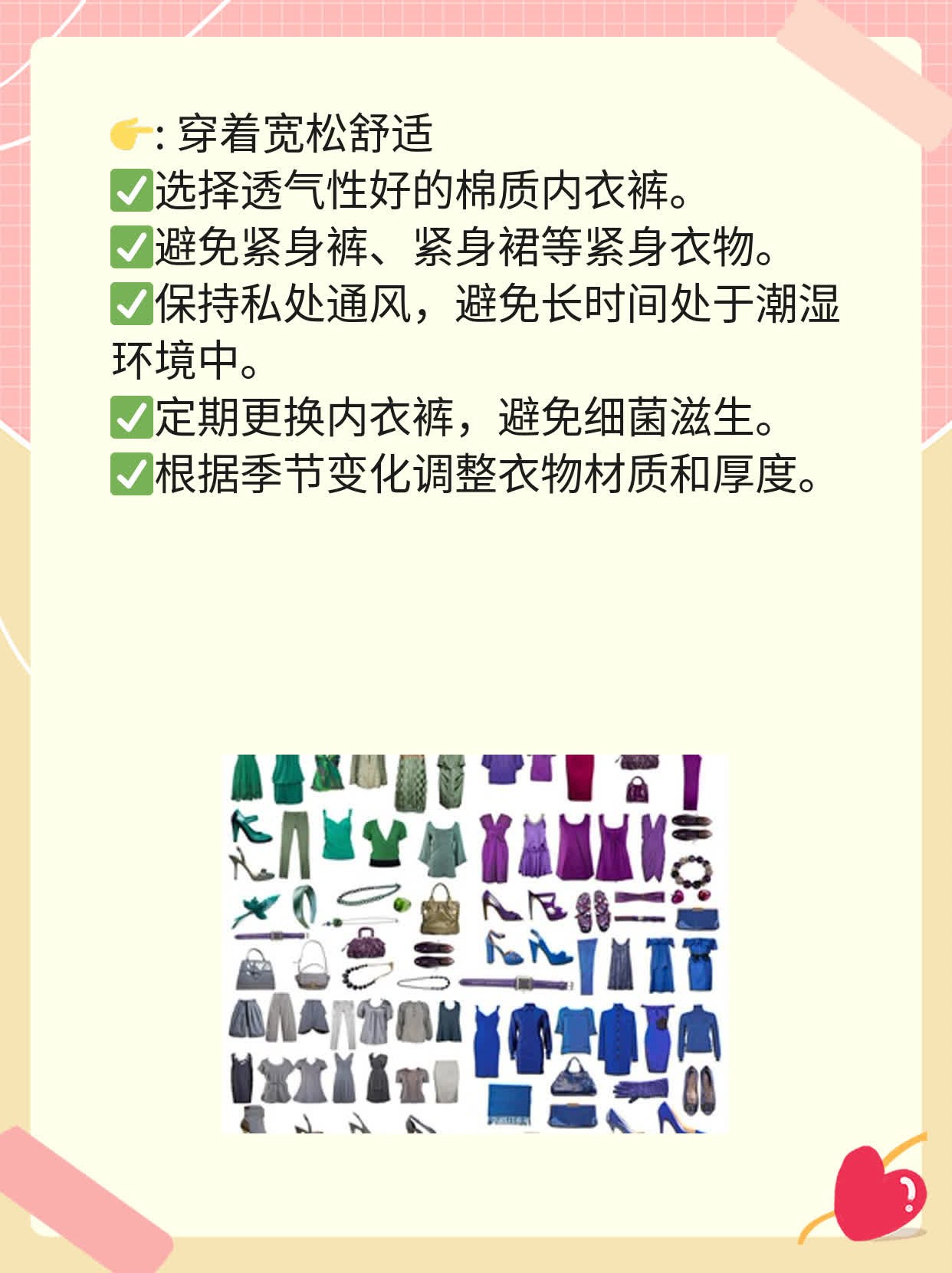 揭秘念珠菌感染诱因：经验分享
