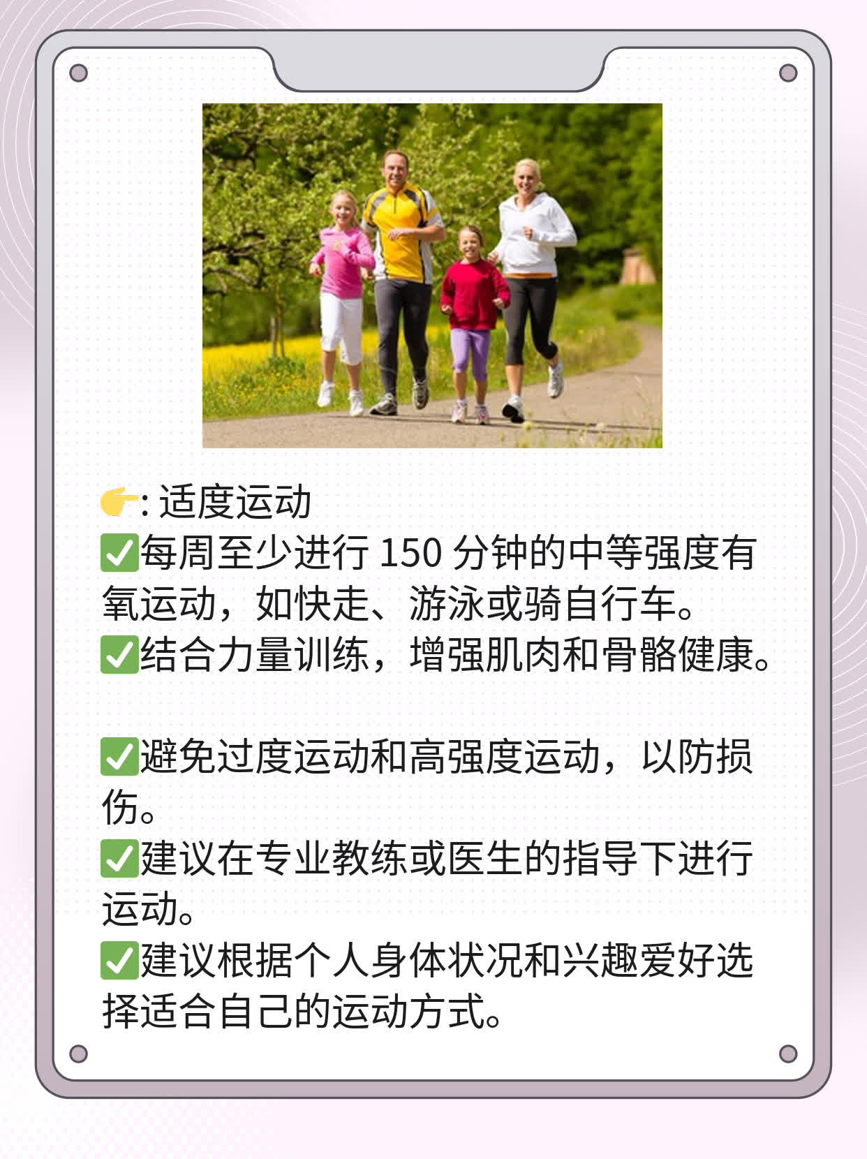 「宫颈癌」追踪：解开 HPV16 与宫颈癌的真相！
