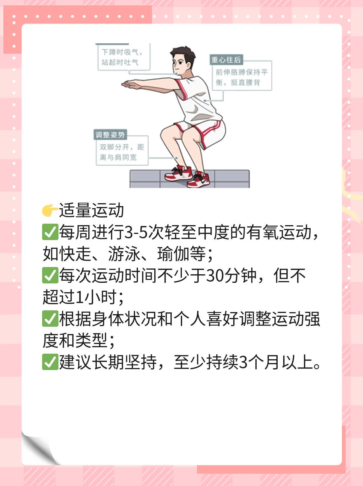 中药调理对甲状腺结节4A有作用吗？经验分享