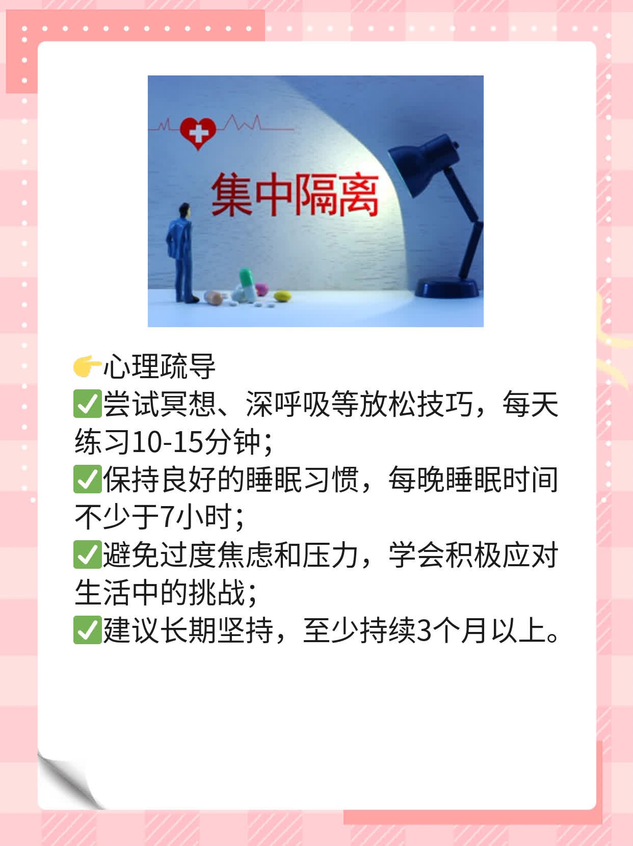 中药调理对甲状腺结节4A有作用吗？经验分享