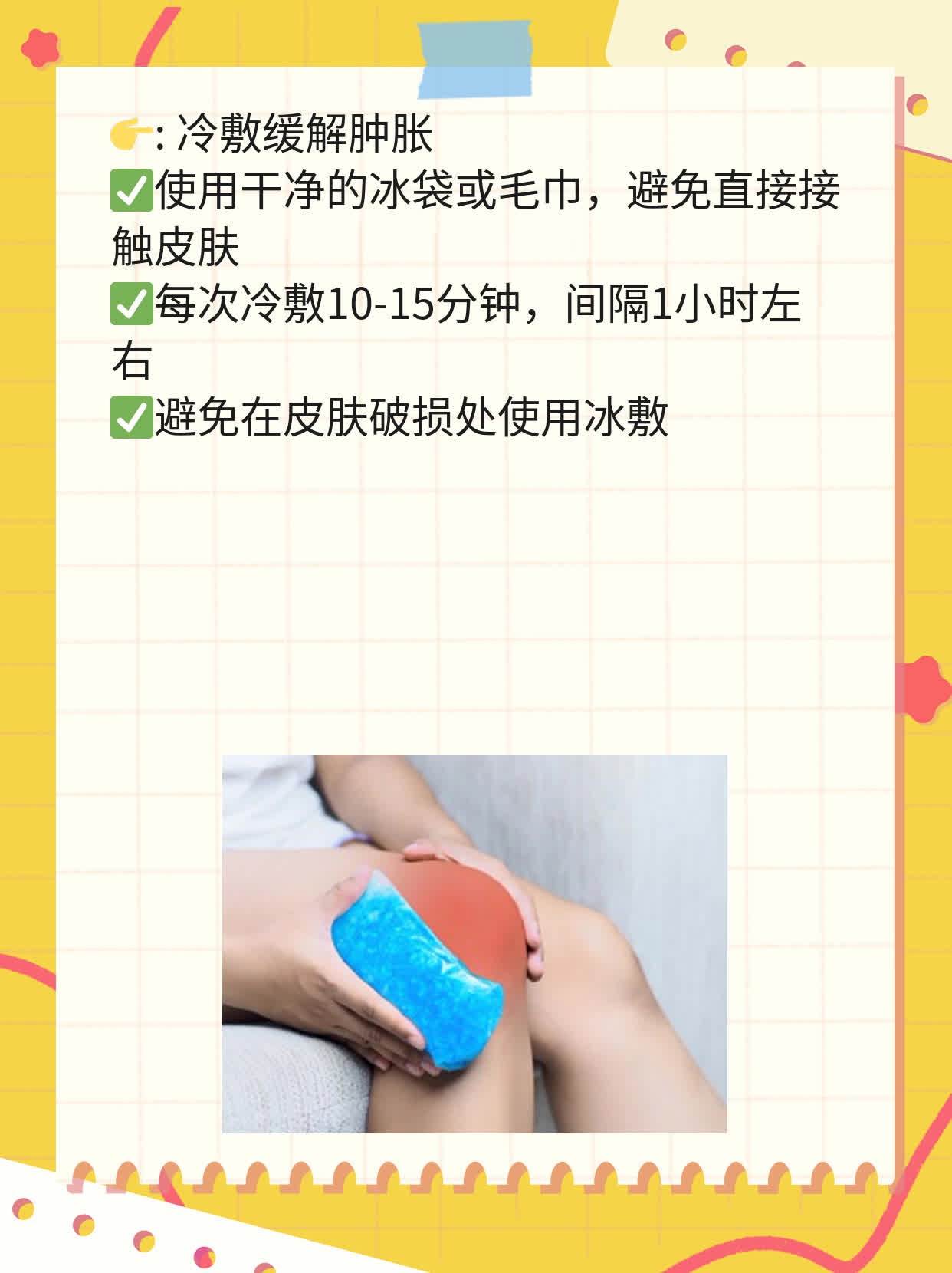 颞下间隙感染：揭秘病因！