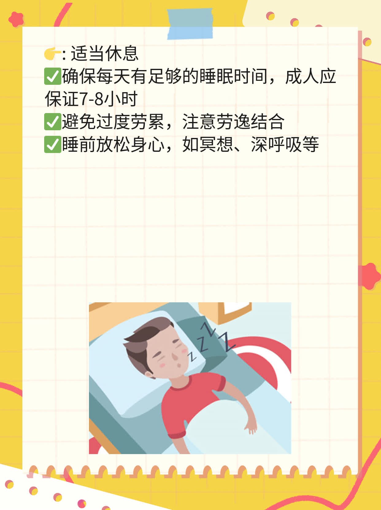 颞下间隙感染：揭秘病因！