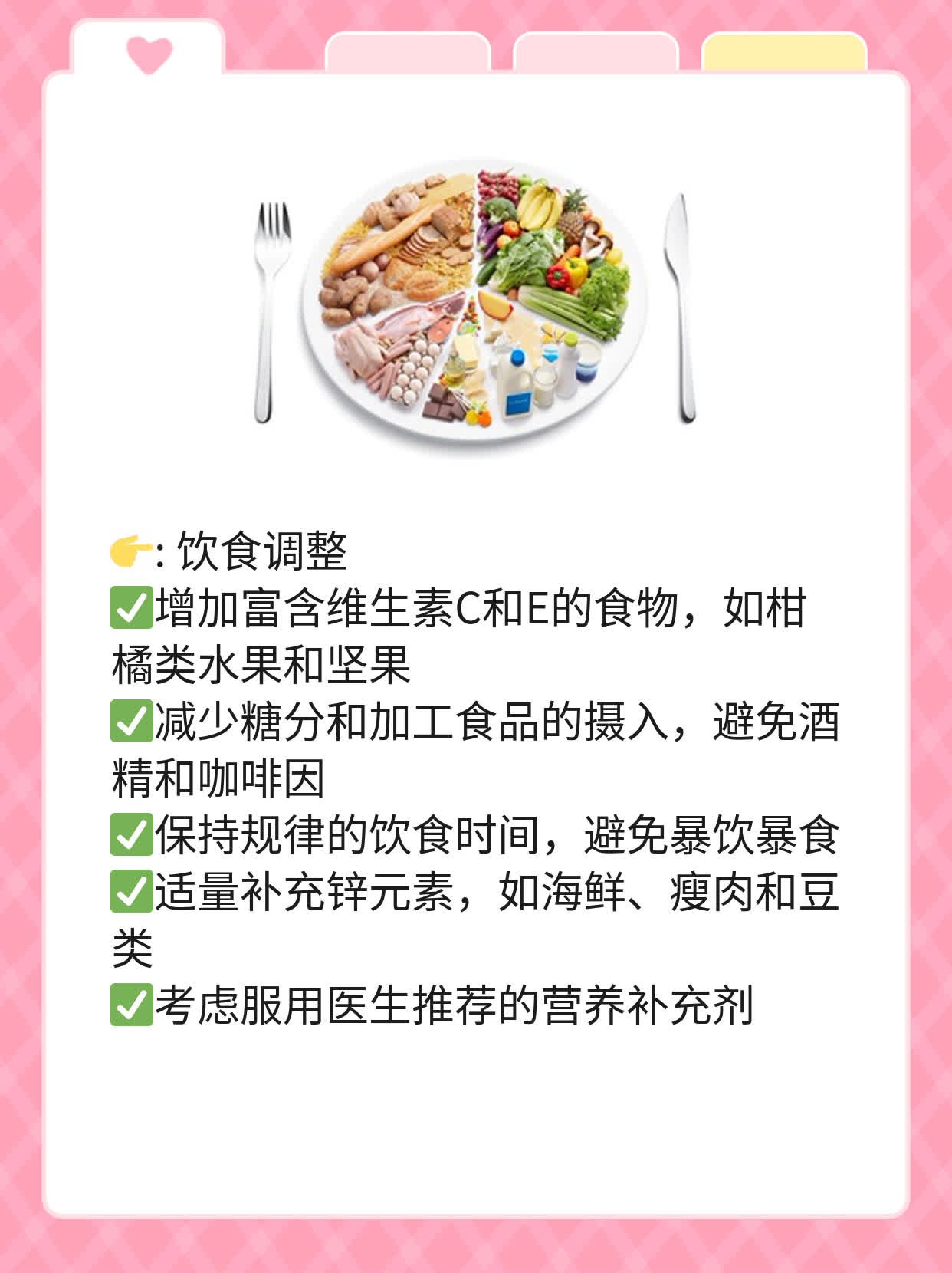 「图解」女生殖器疱疹初期症状高清展示