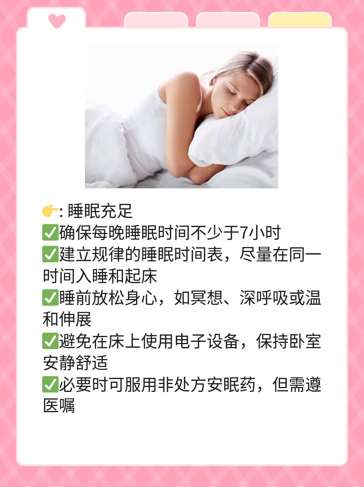 「图解」女生殖器疱疹初期症状高清展示