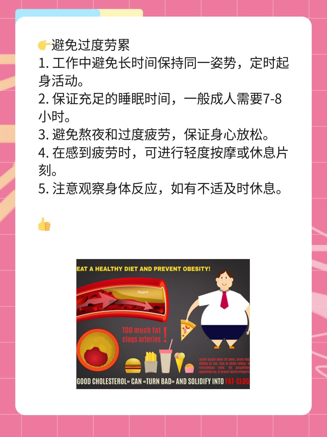 「揭秘」路路通：解经止痛利水消肿，这些禁忌要注意！