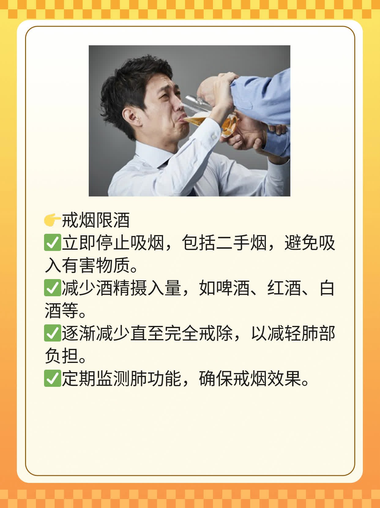 晚期肺癌患者服用靶向药物后预期生存期