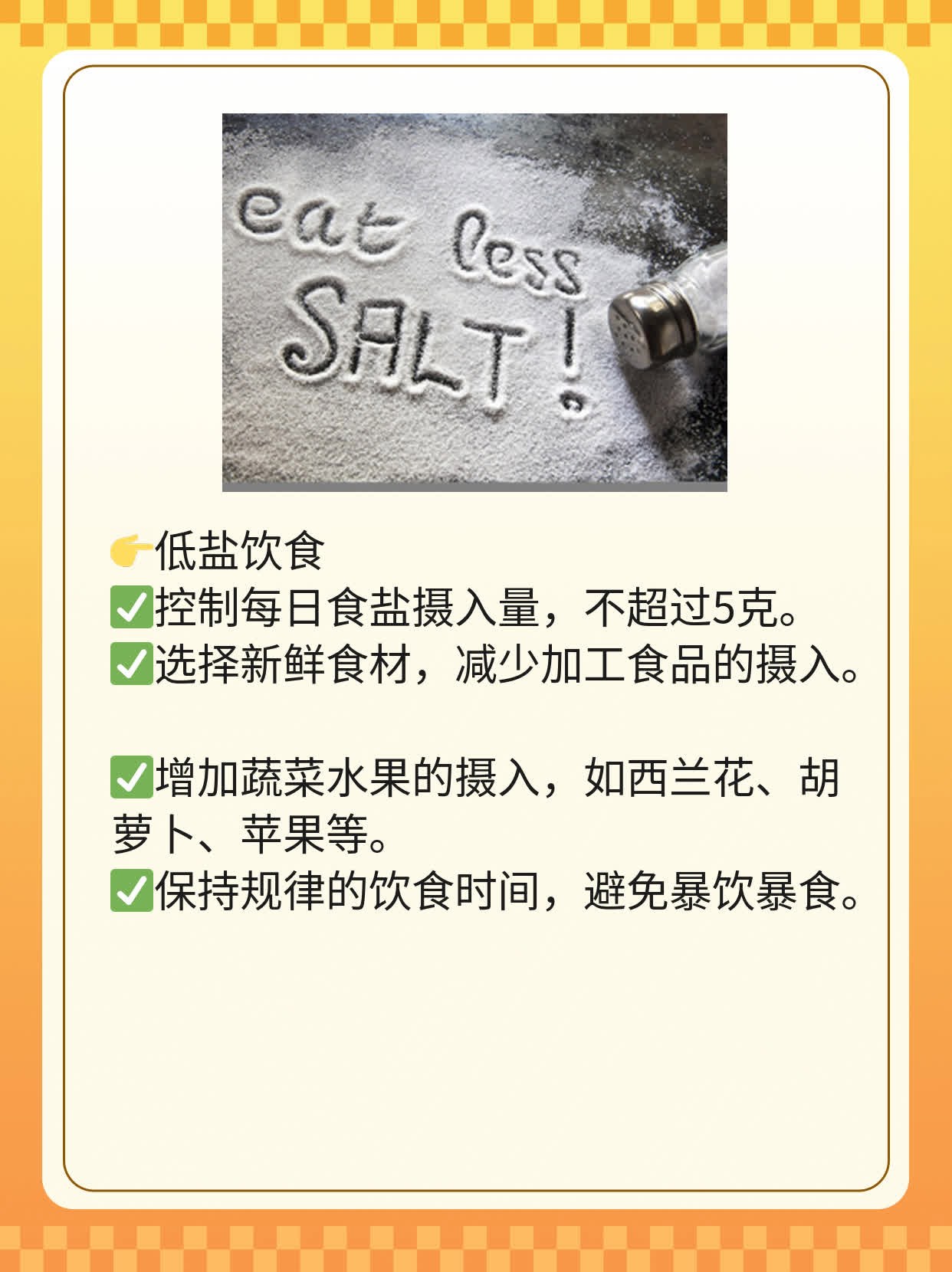 晚期肺癌患者服用靶向药物后预期生存期