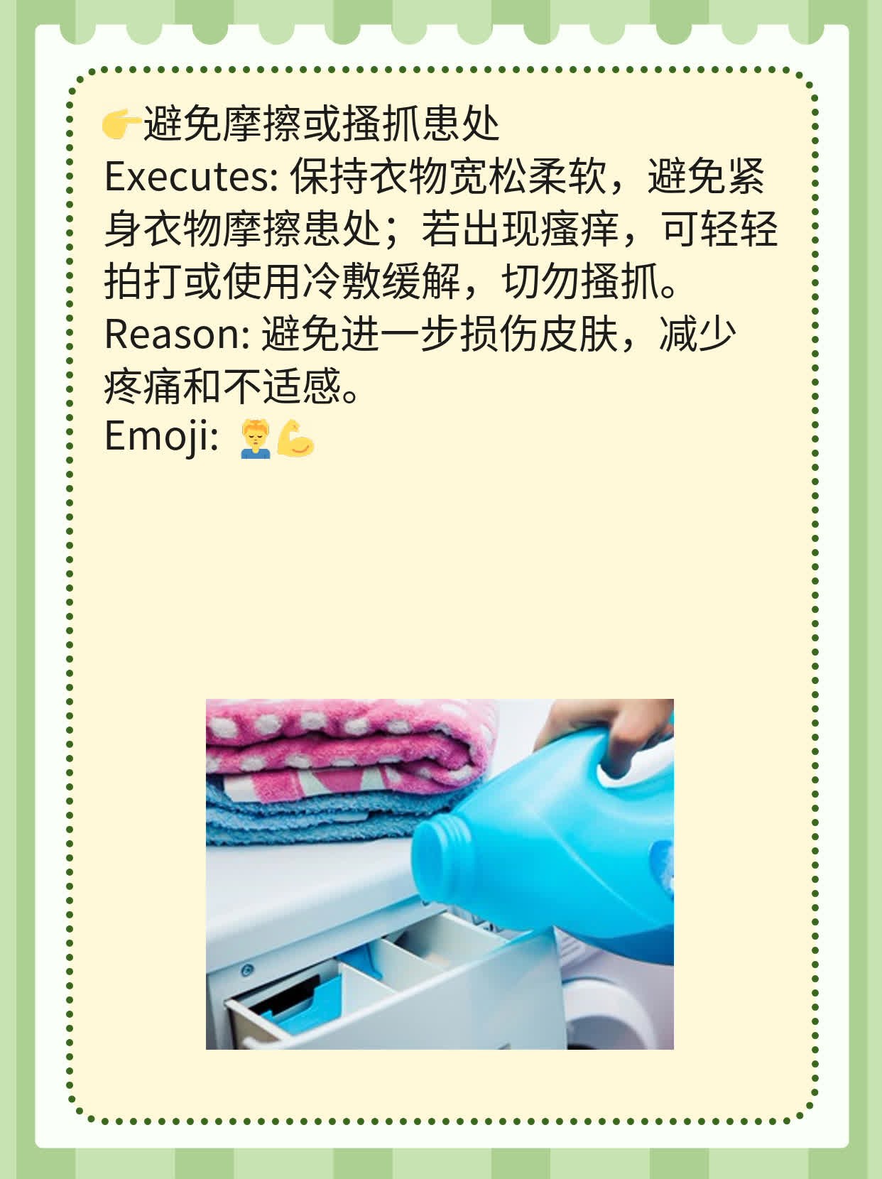 破解疱疹样湿疹诱因：一份实用指南！
