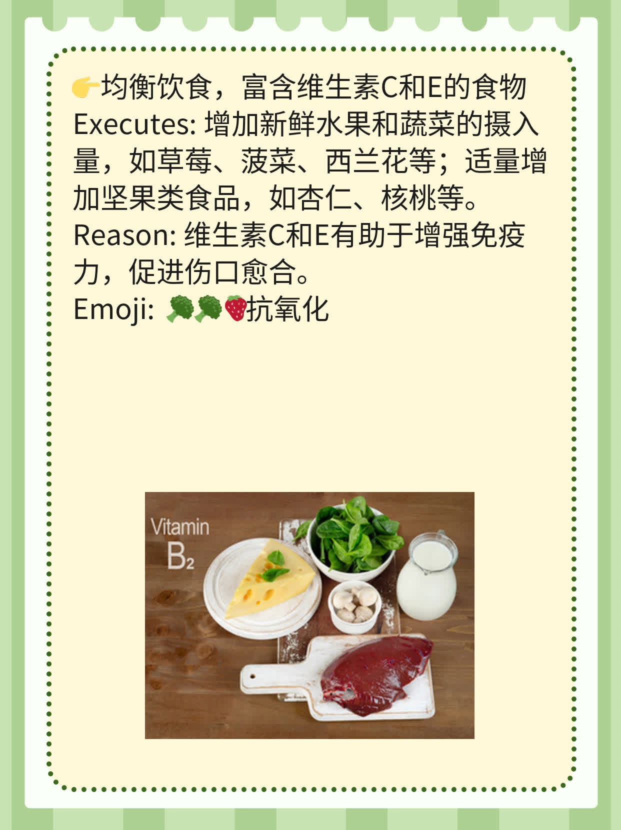 破解疱疹样湿疹诱因：一份实用指南！