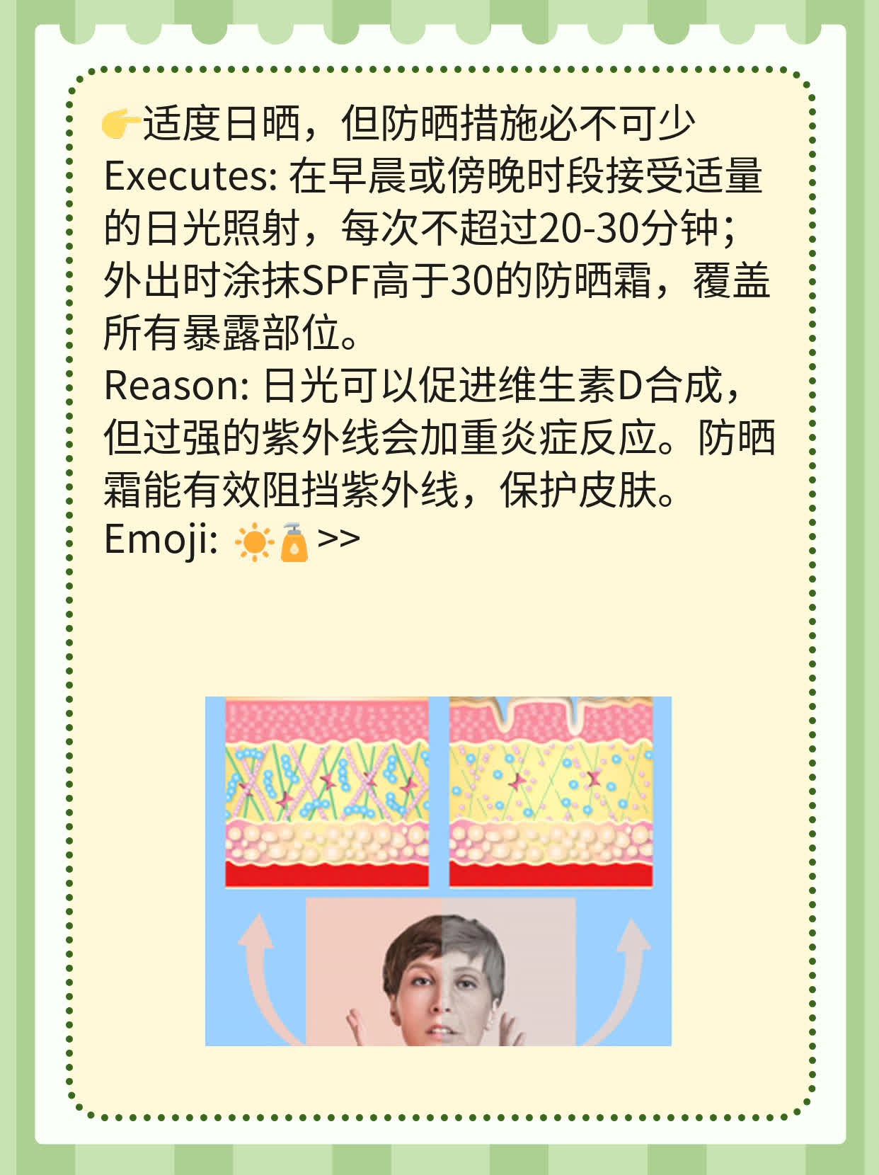破解疱疹样湿疹诱因：一份实用指南！