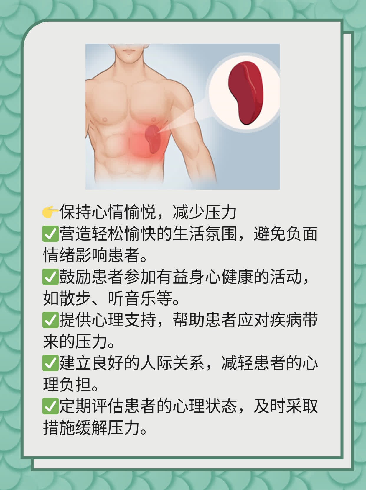 晚期胃癌临终征兆：三大信号不容忽视！