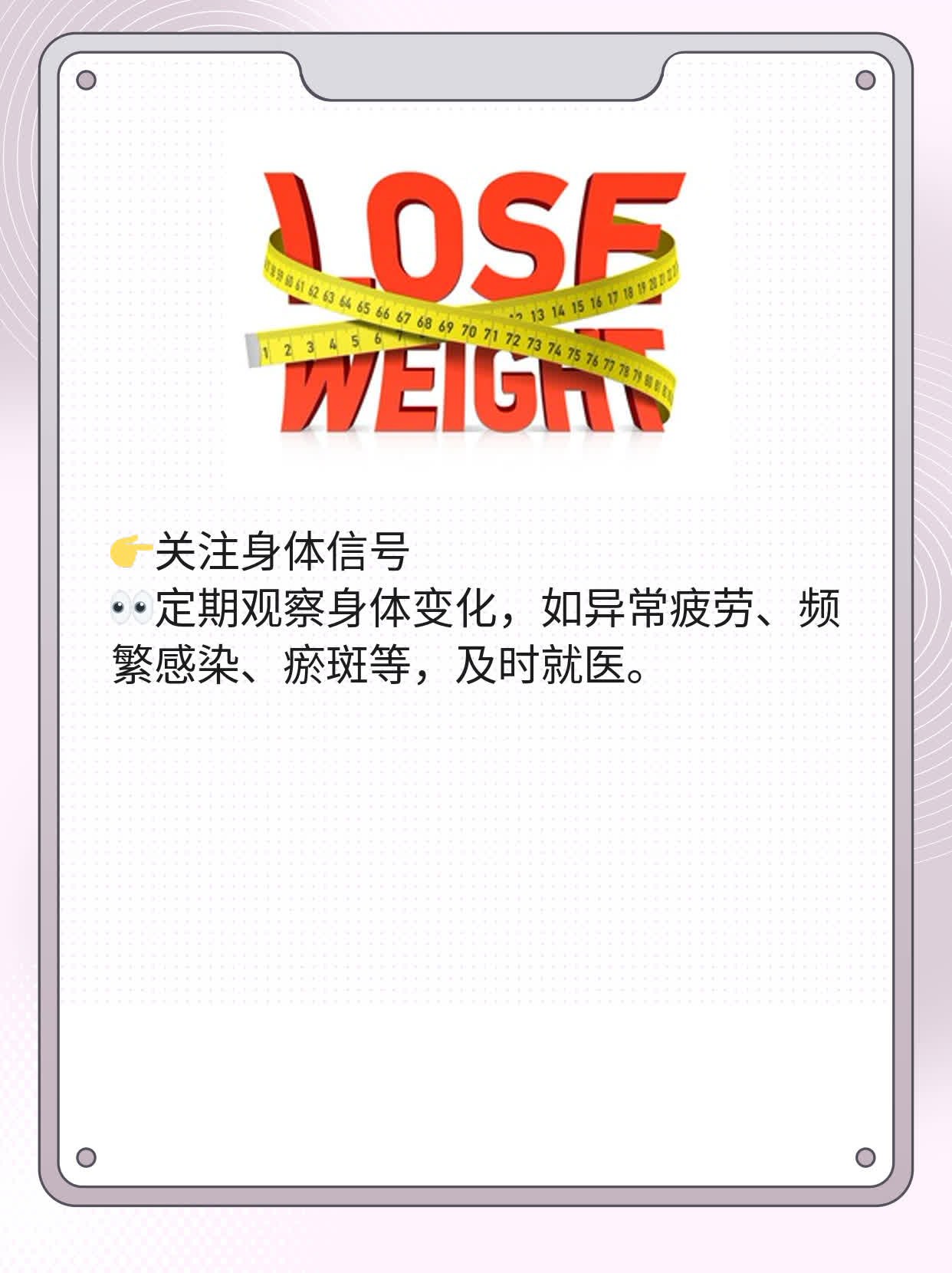 「小白问诊」急性淋巴细胞白血病的意思