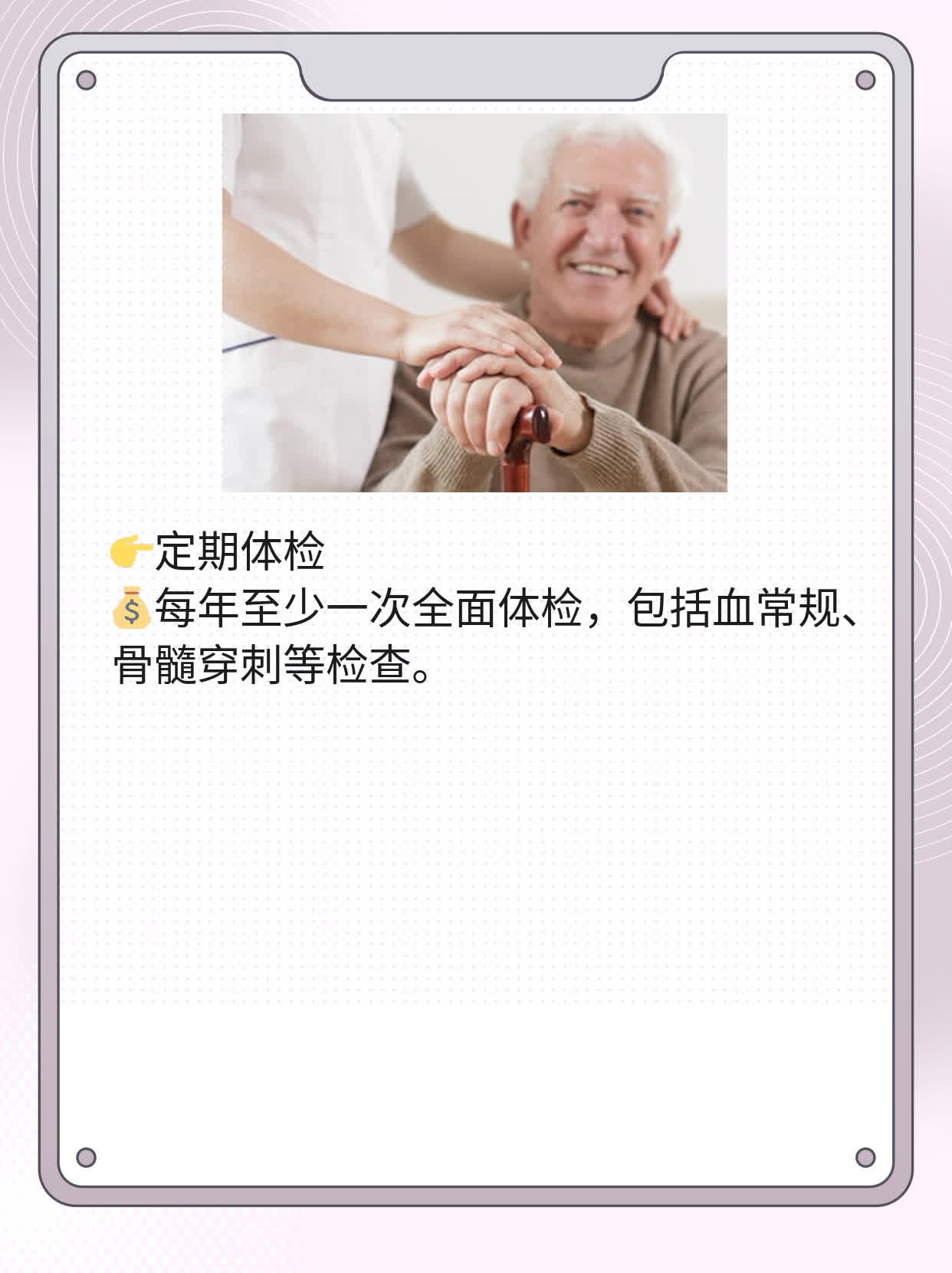「小白问诊」急性淋巴细胞白血病的意思