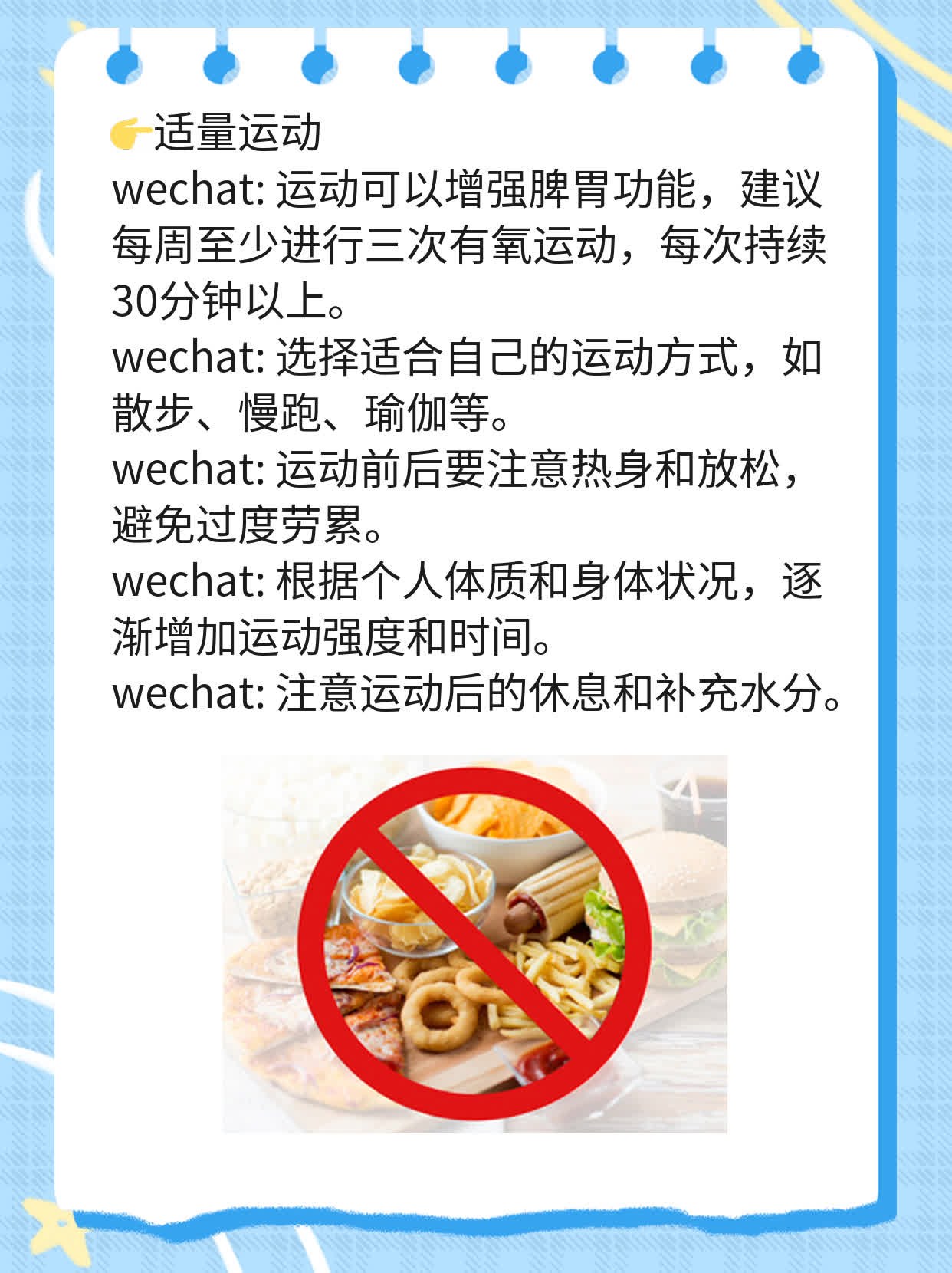 「揭秘」脾虚？这些信号告诉你！快吃上这些中药！