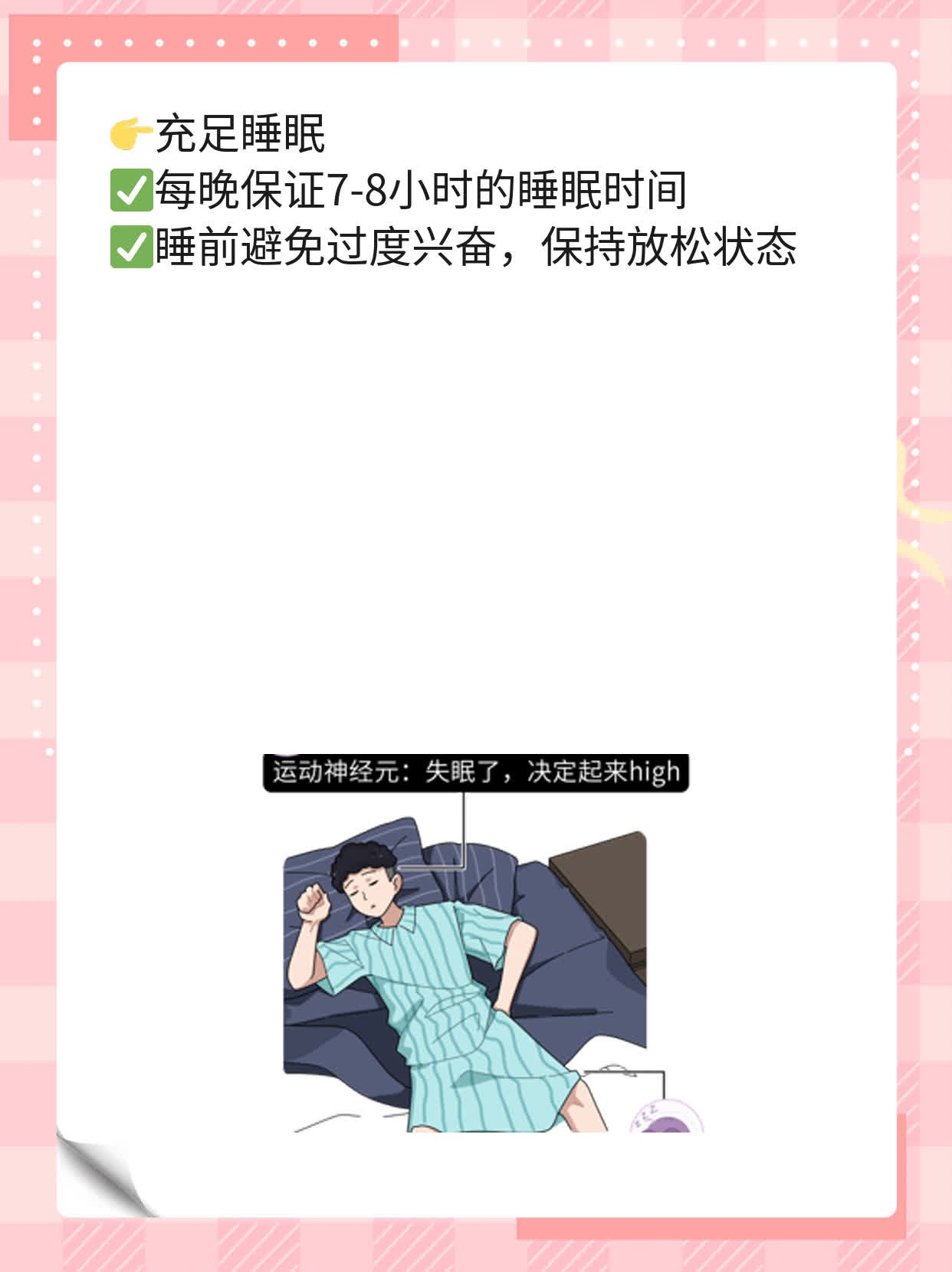 「自查无症状感染」：简单几步教你辨别！
