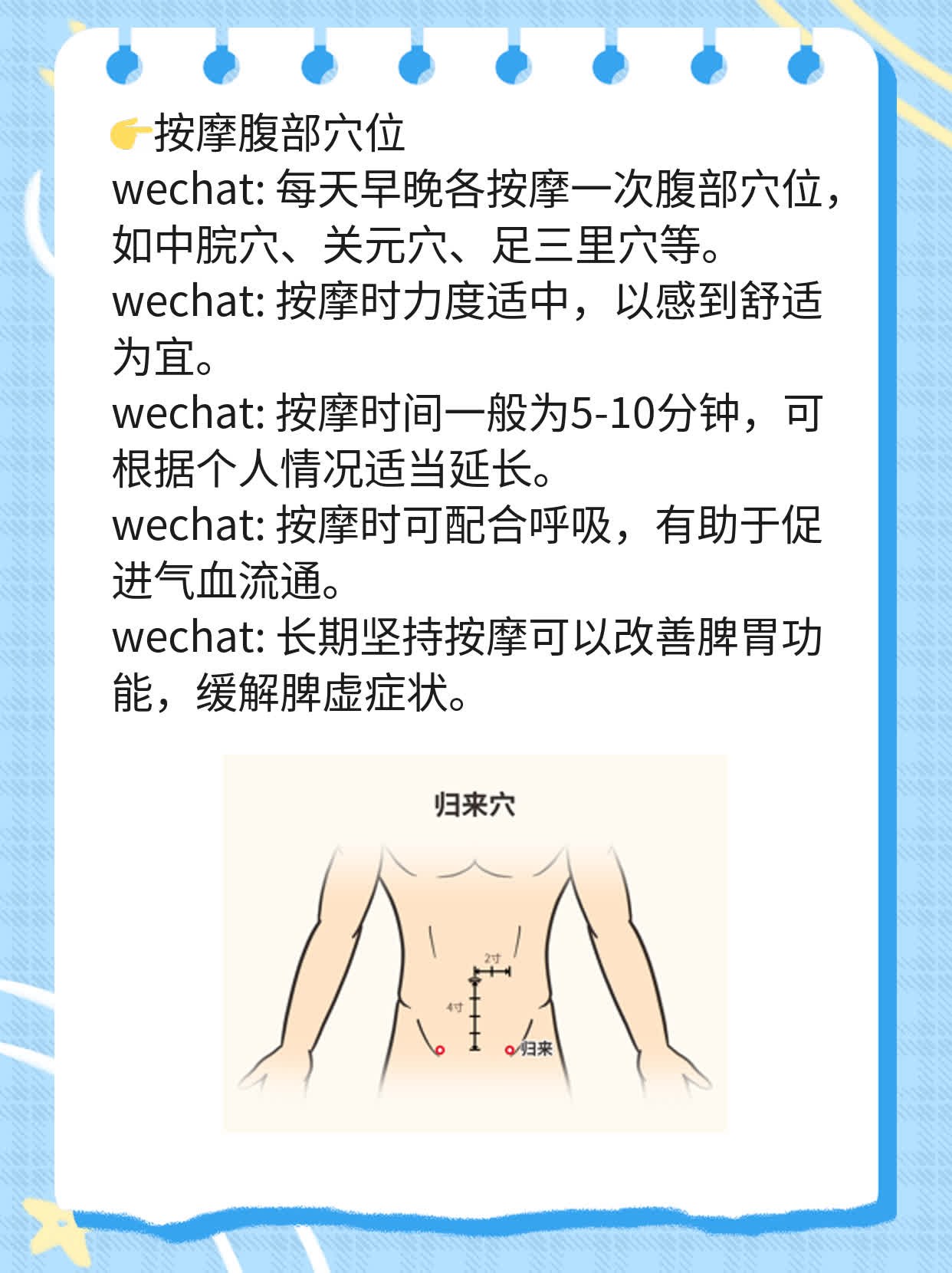 「揭秘」脾虚？这些信号告诉你！快吃上这些中药！