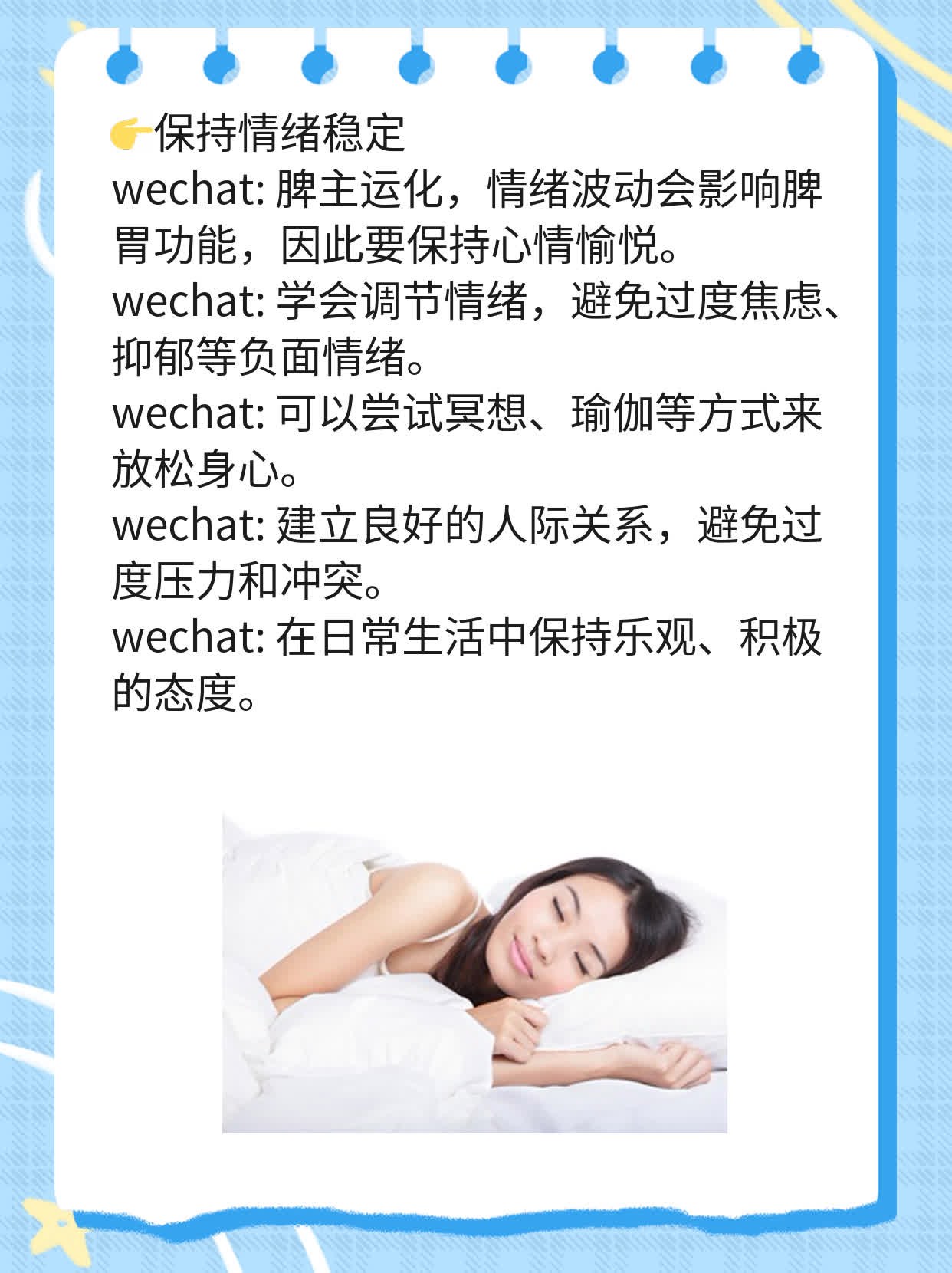 「揭秘」脾虚？这些信号告诉你！快吃上这些中药！
