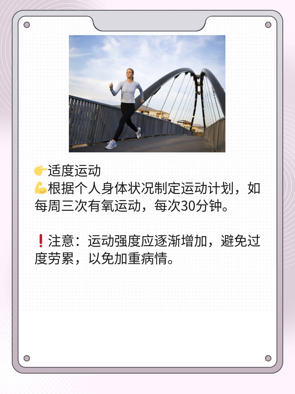 「小白问诊」急性淋巴细胞白血病的意思