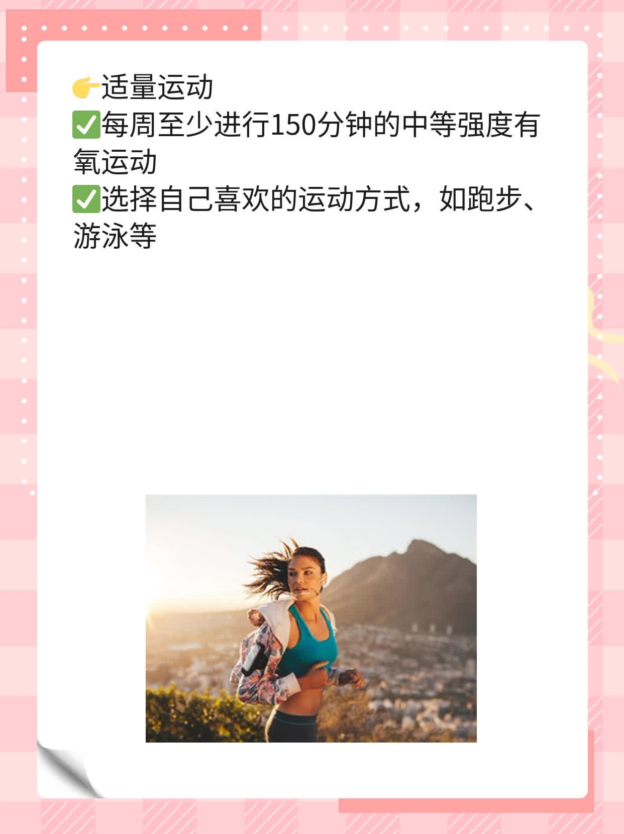 「自查无症状感染」：简单几步教你辨别！