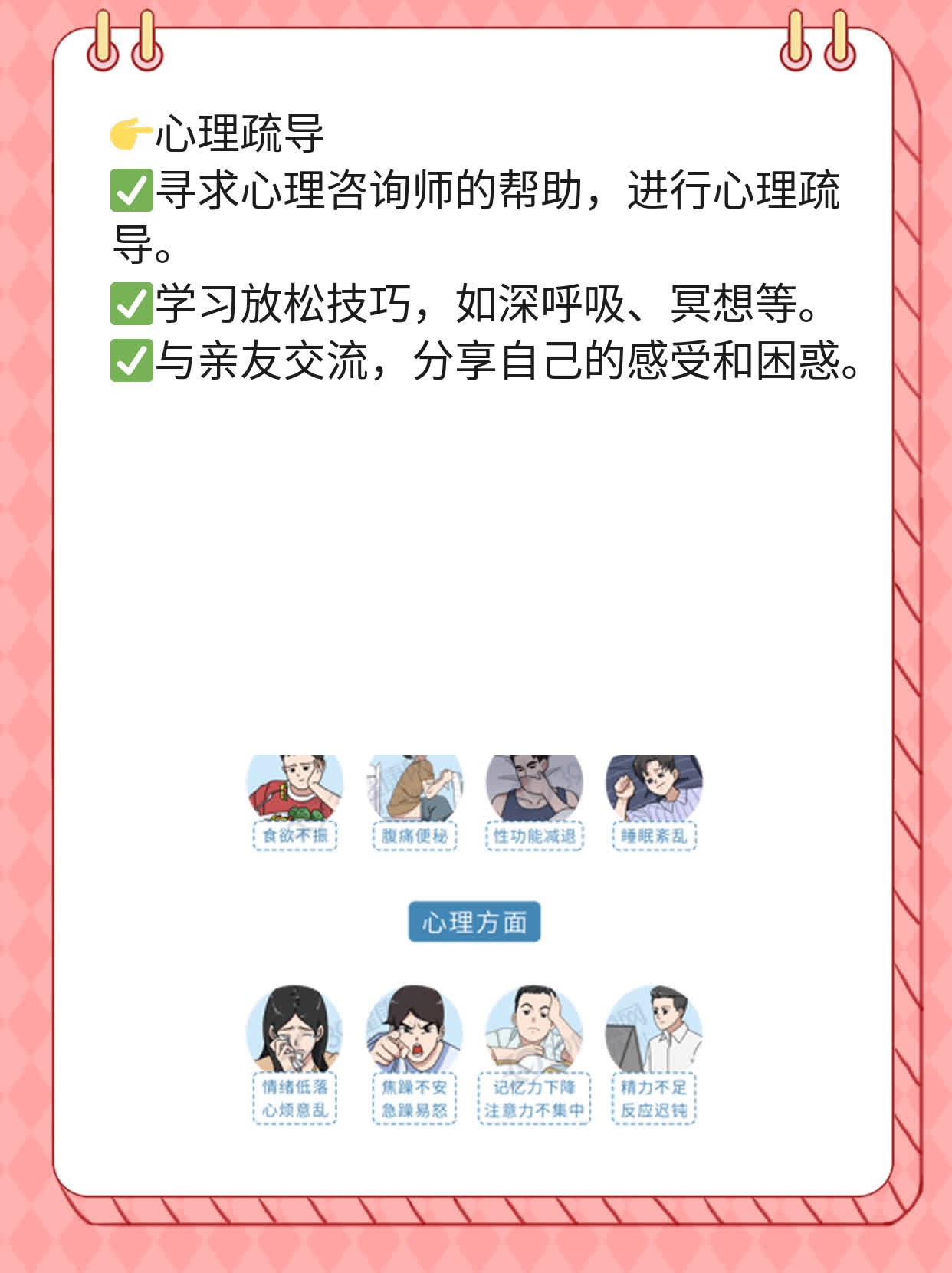桥本氏甲状腺炎可否靠中药调理？经验分享