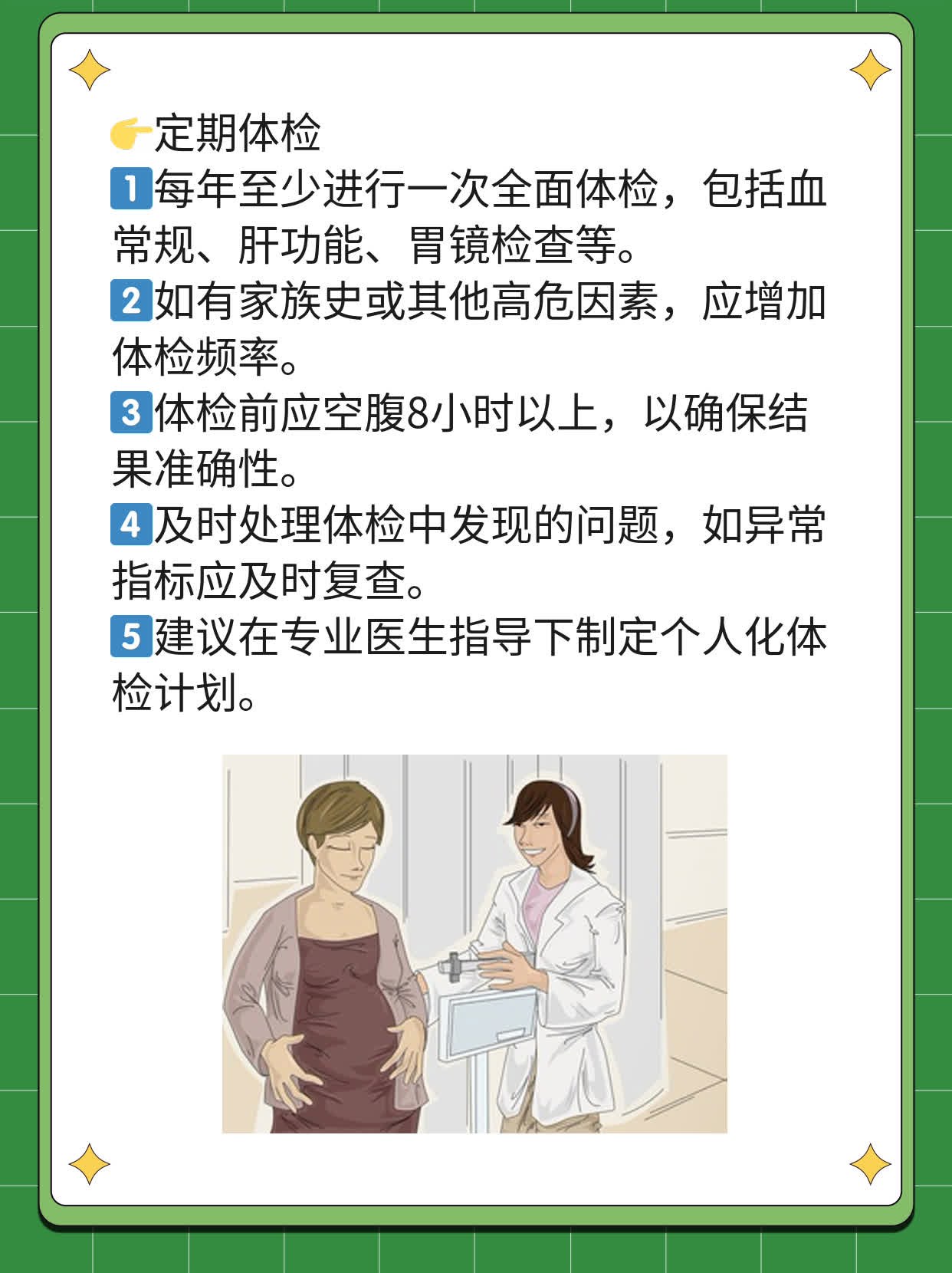 「揭秘」食管癌为啥总拖到中晚期？