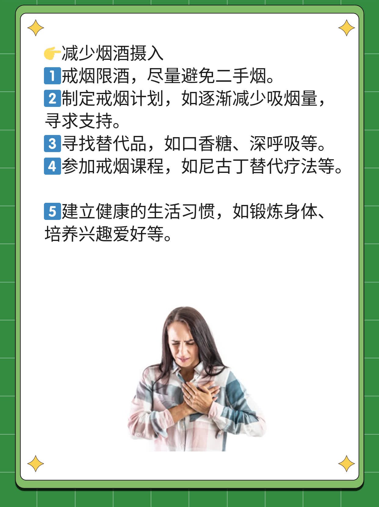 「揭秘」食管癌为啥总拖到中晚期？