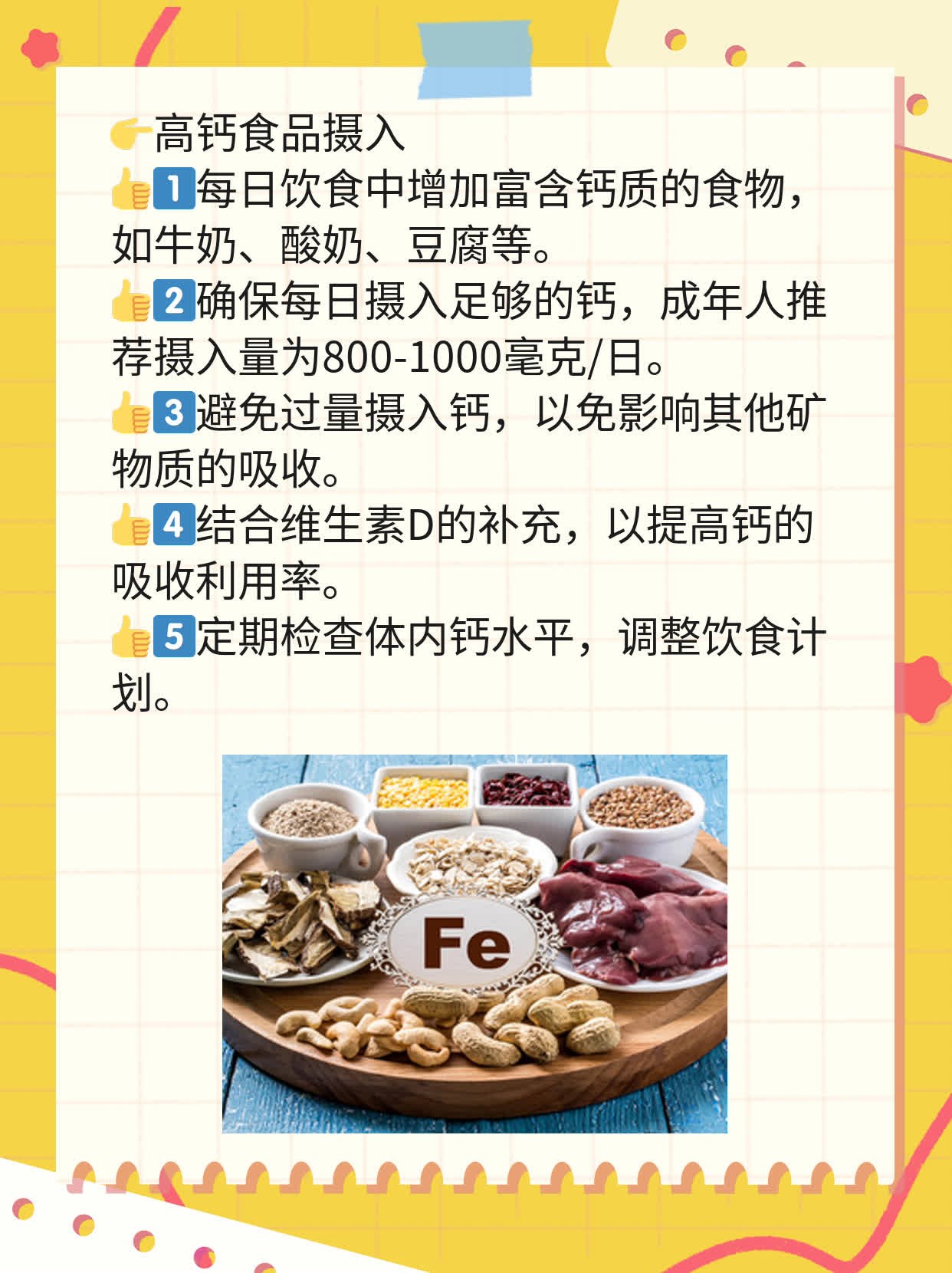 「经验分享」脊髓肿瘤的症状及临床表现探秘
