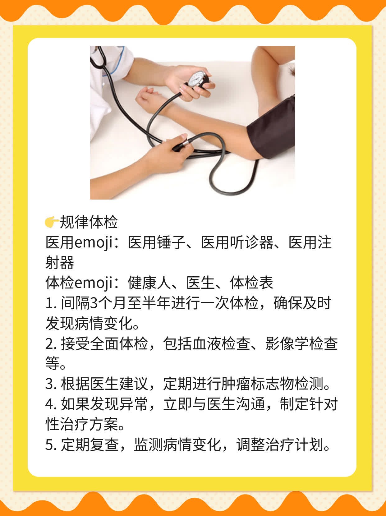 揭秘：临终前的癌痛感受，你不可不知！