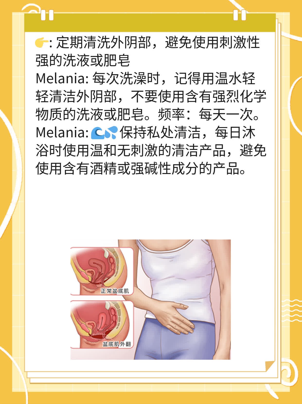 「揭秘」为何医师反对接种HPV疫苗