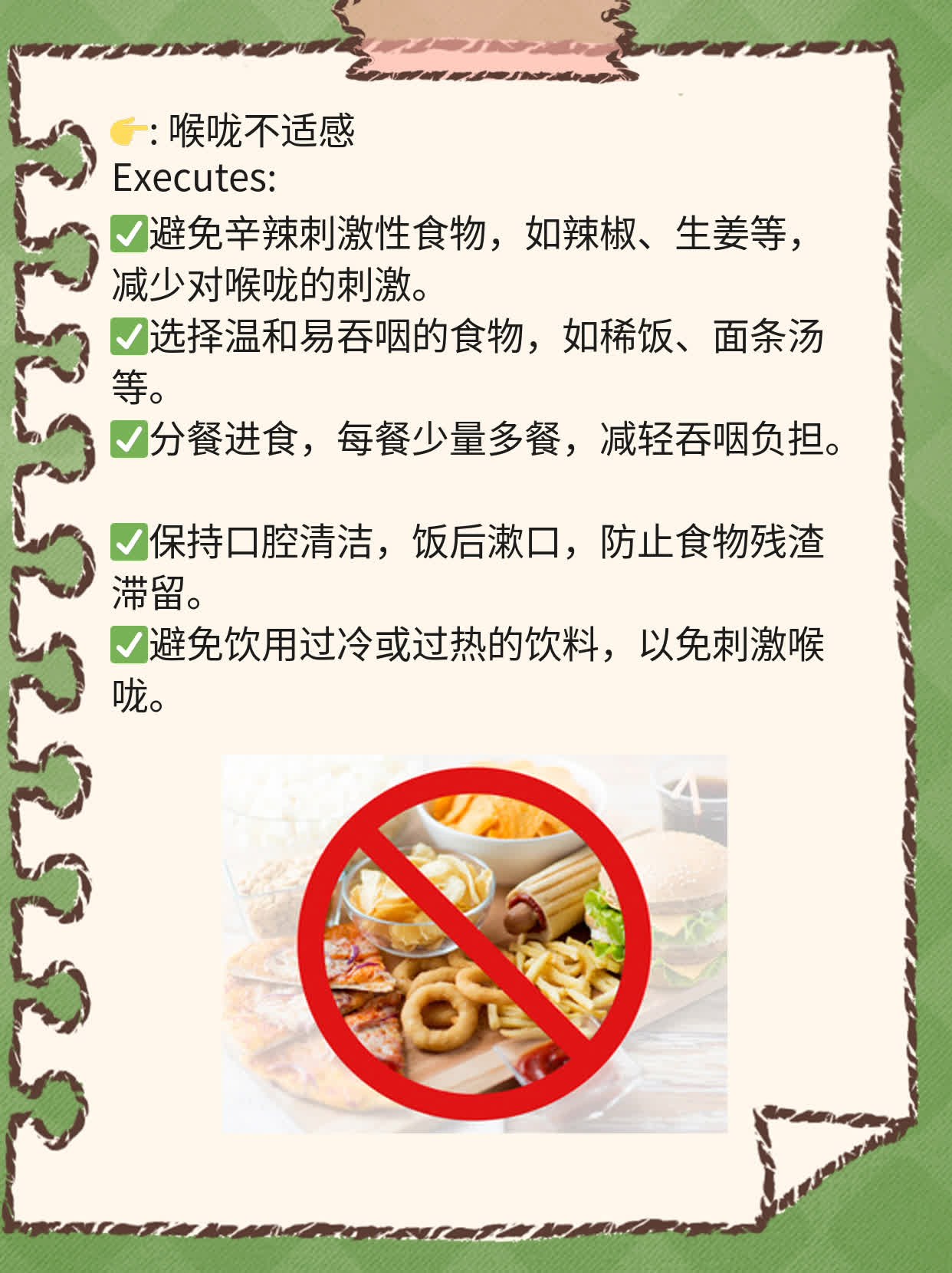 术后营养攻略：甲癌患者必看！