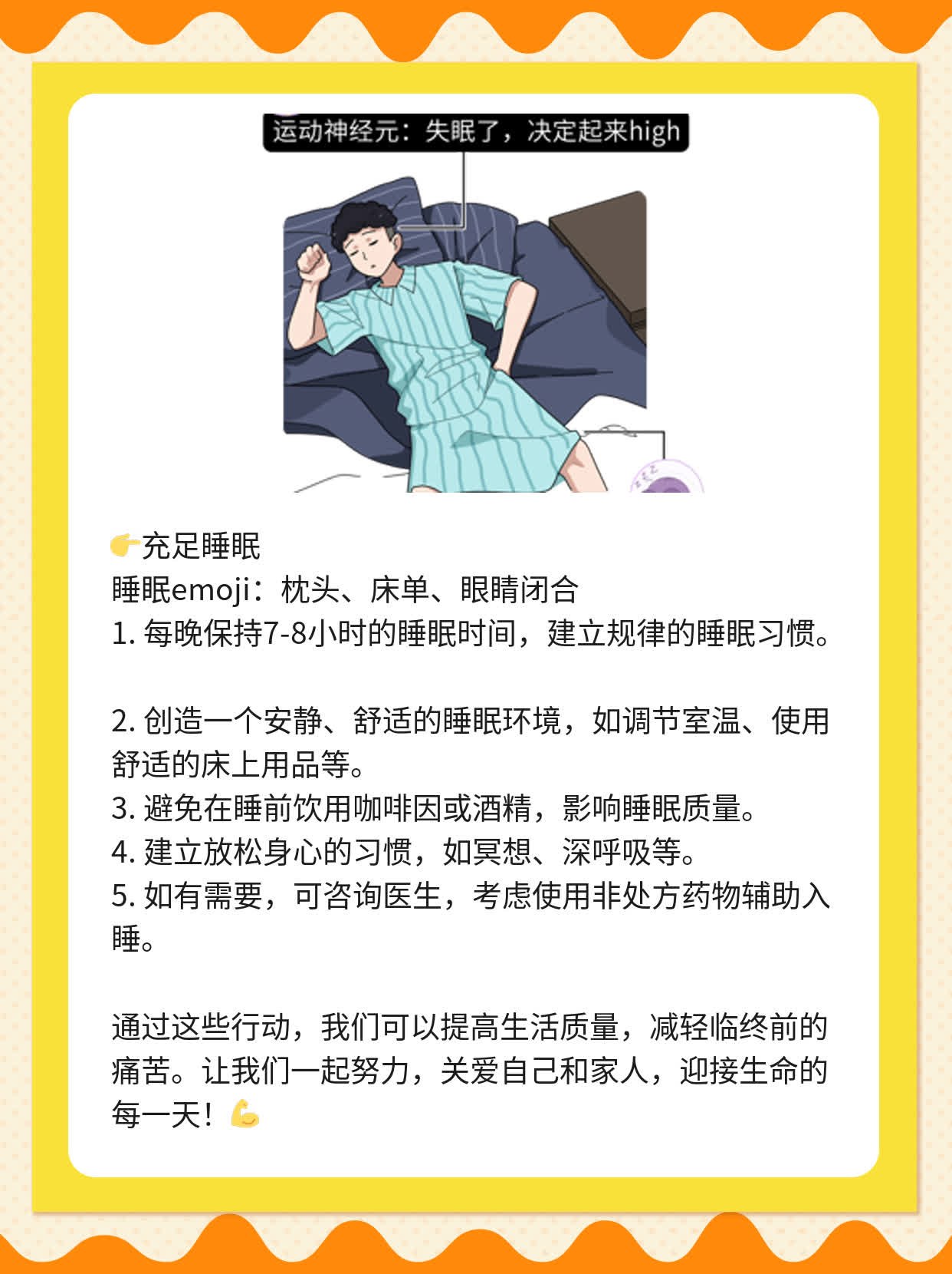 揭秘：临终前的癌痛感受，你不可不知！