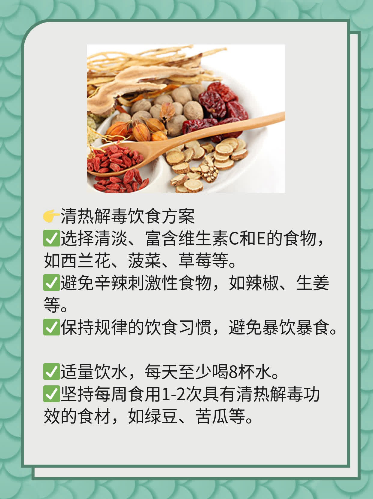 「排黄秘籍」：中药祛除黄褐斑的妙方