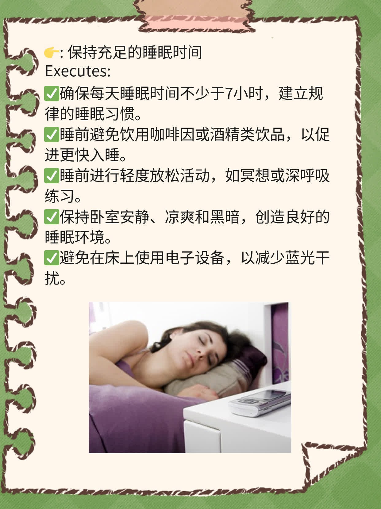 术后营养攻略：甲癌患者必看！