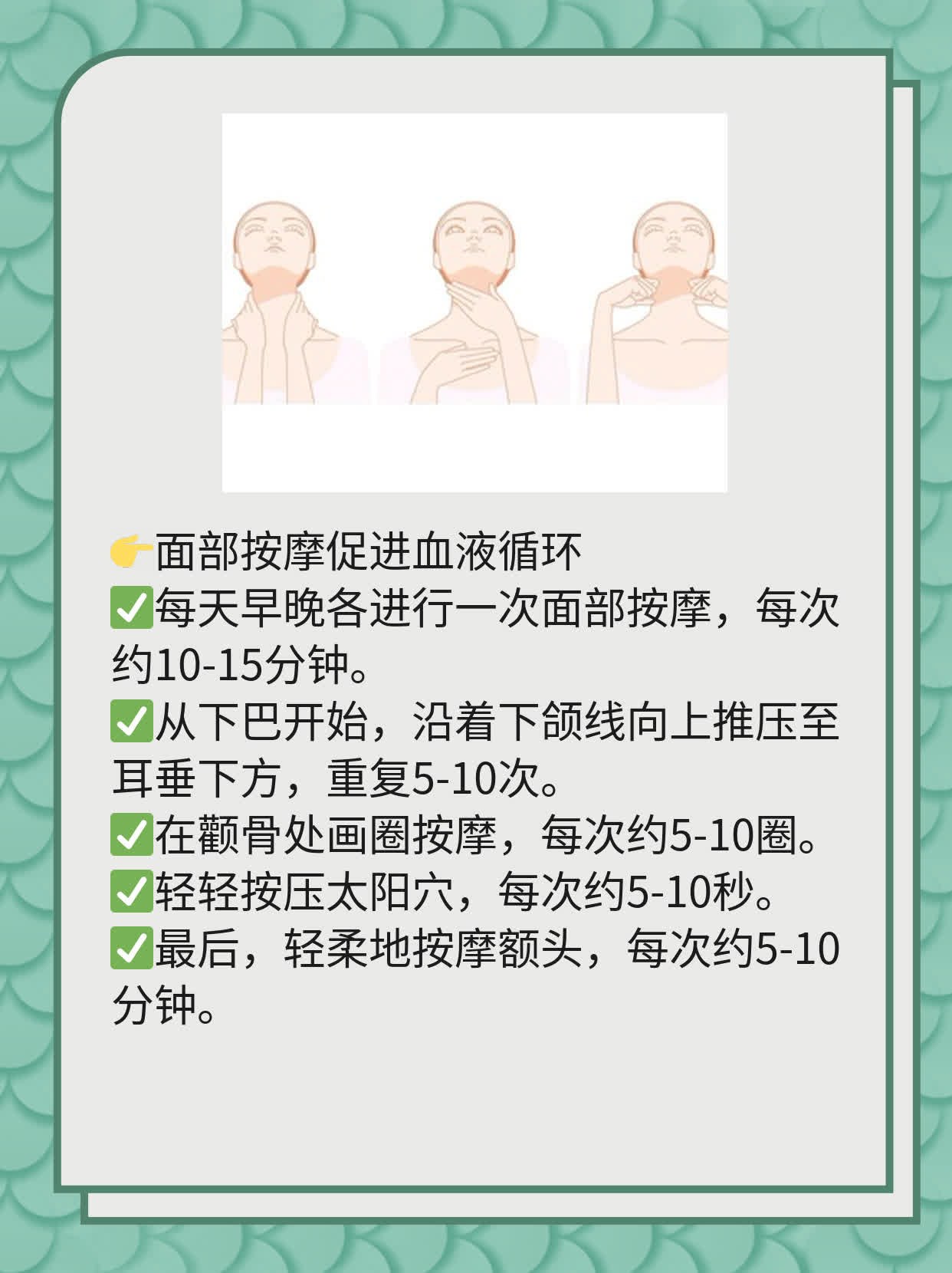 「排黄秘籍」：中药祛除黄褐斑的妙方