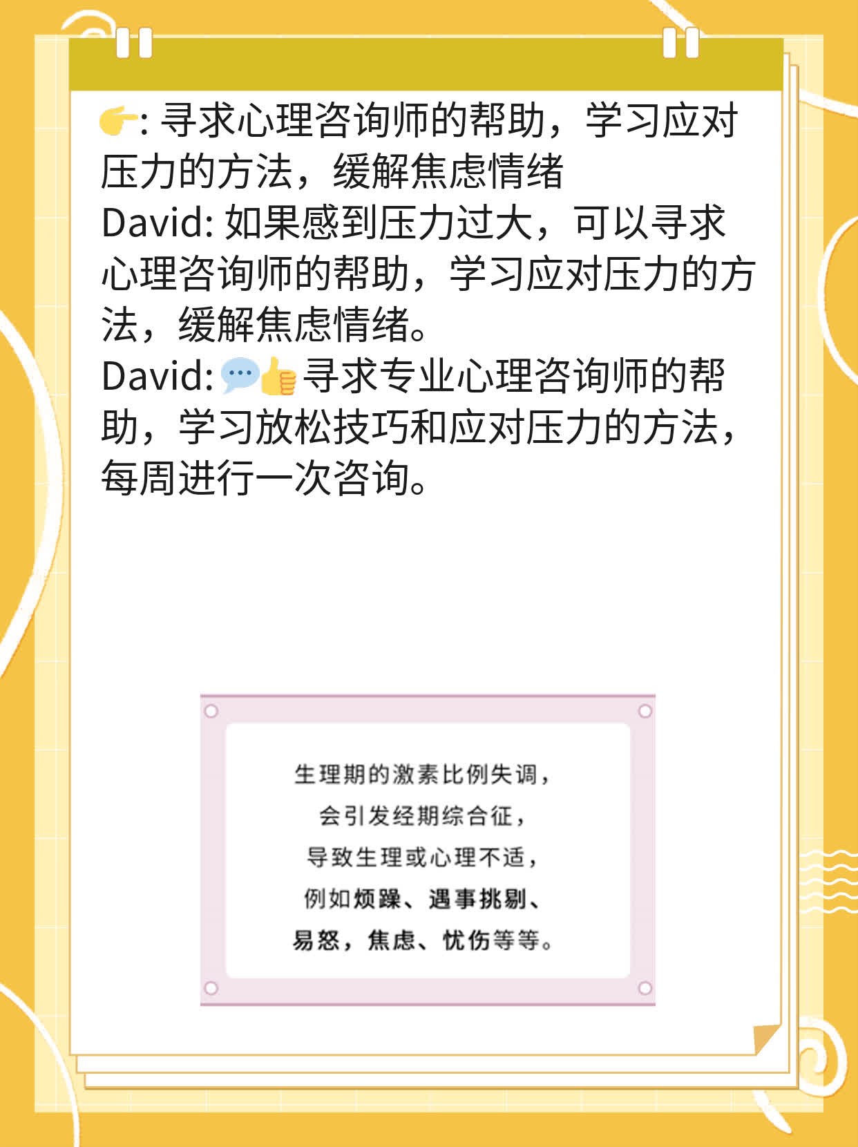 「揭秘」为何医师反对接种HPV疫苗