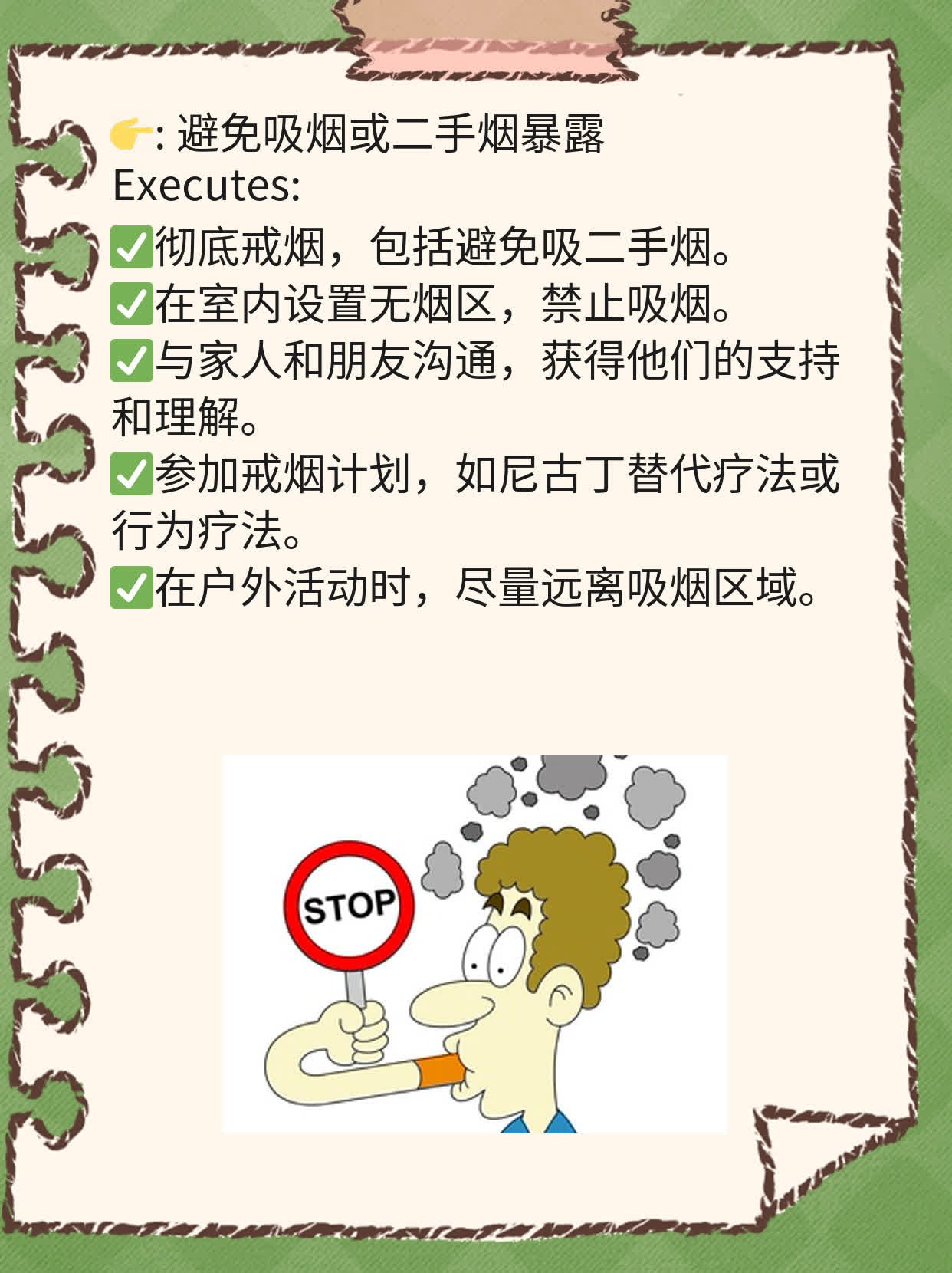 术后营养攻略：甲癌患者必看！