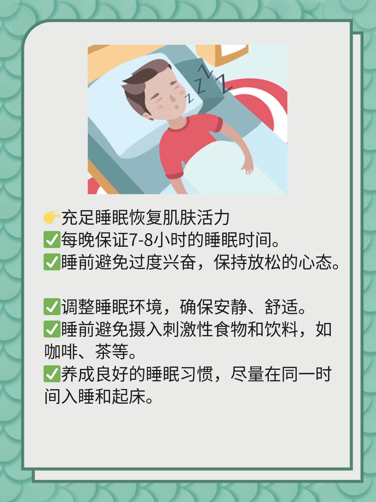「排黄秘籍」：中药祛除黄褐斑的妙方
