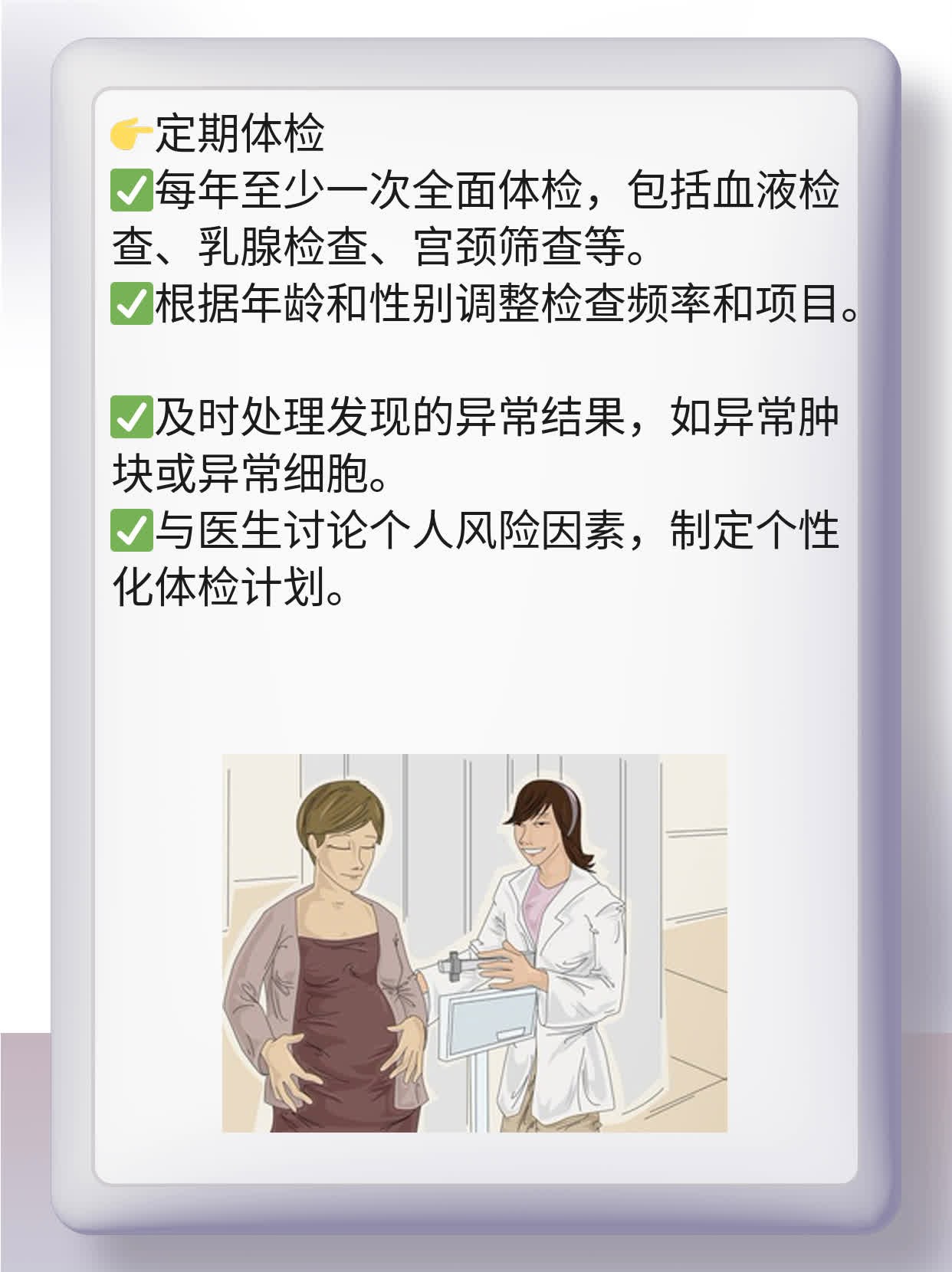 「癌症是否传染？传播方式揭秘」