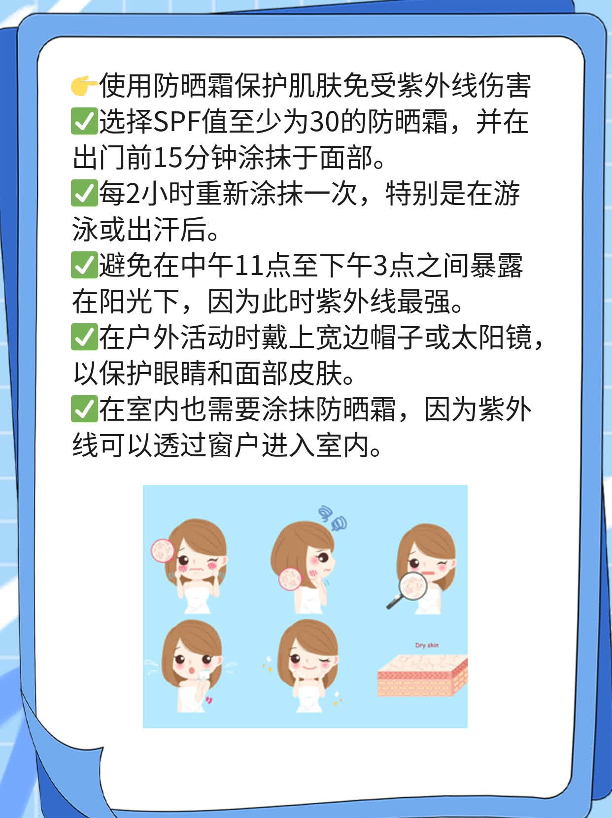 「祛斑妙招」：揭秘去黄褐斑效果最佳的中药！