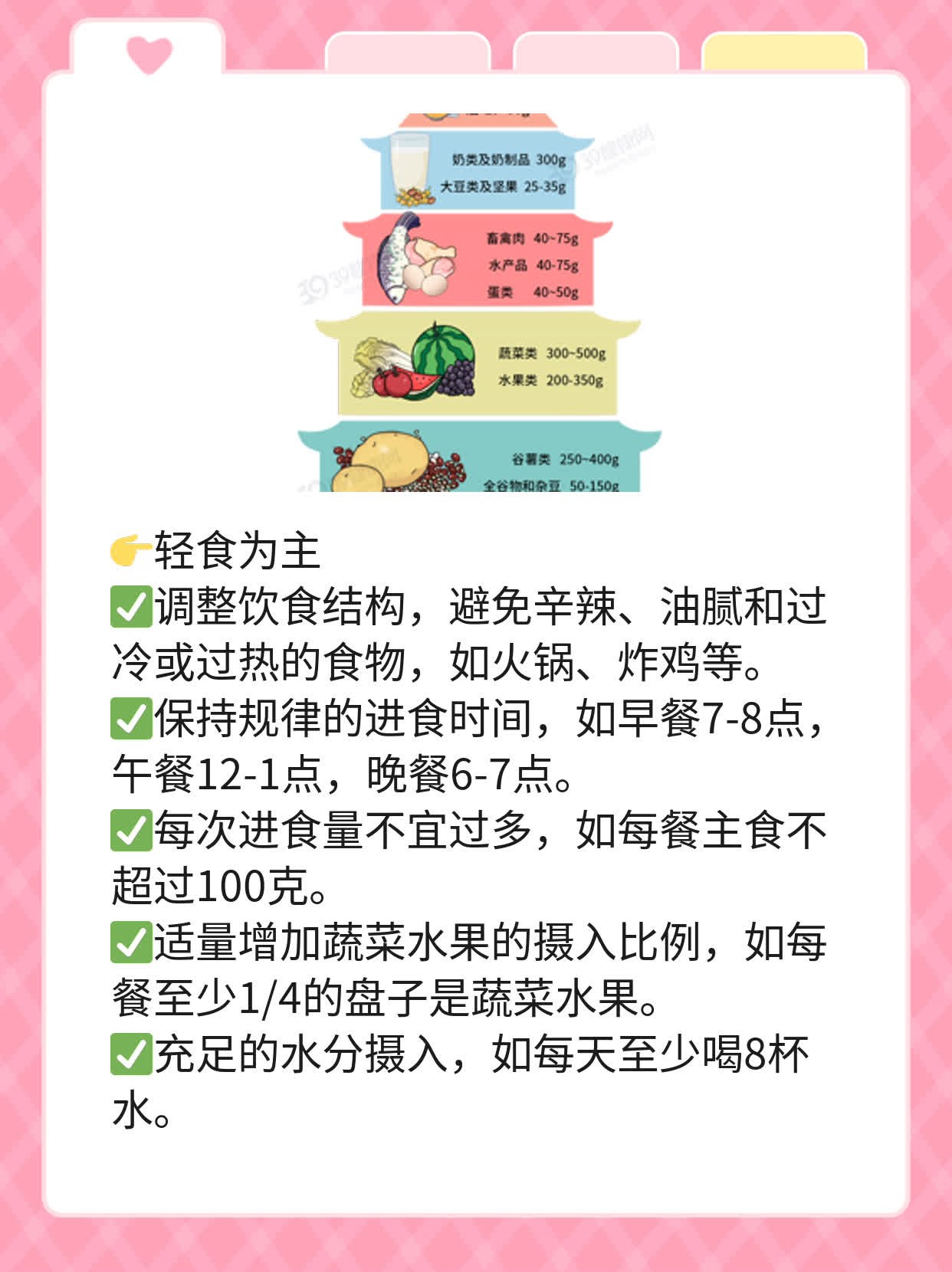 揭秘：癌症青睐这5类人！预防指南不容错过！