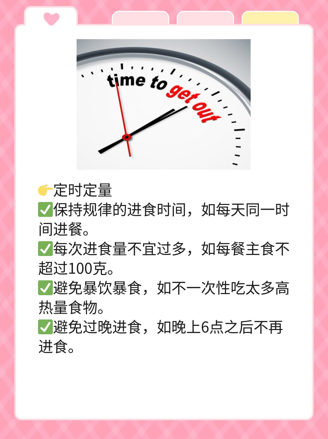 揭秘：癌症青睐这5类人！预防指南不容错过！